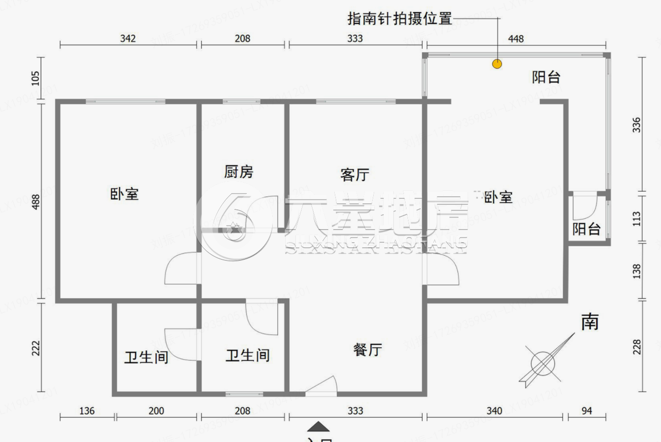 玉田大楼