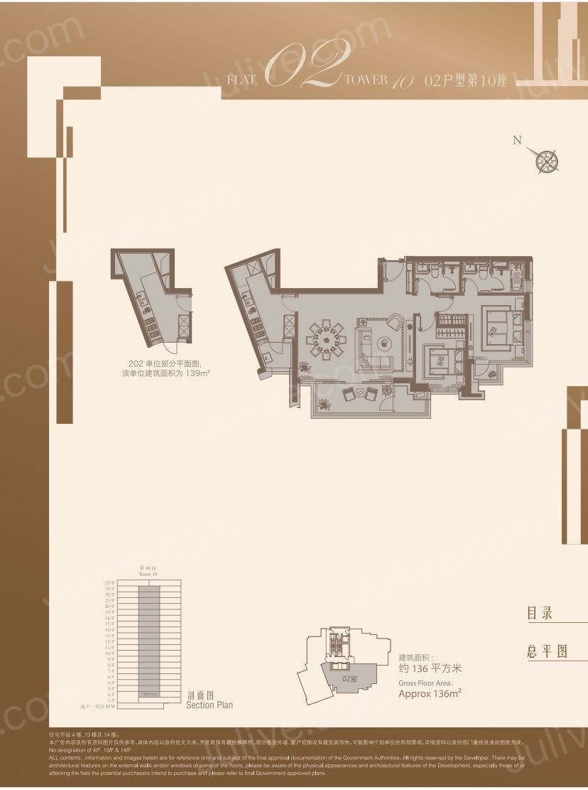 滨江凯旋门