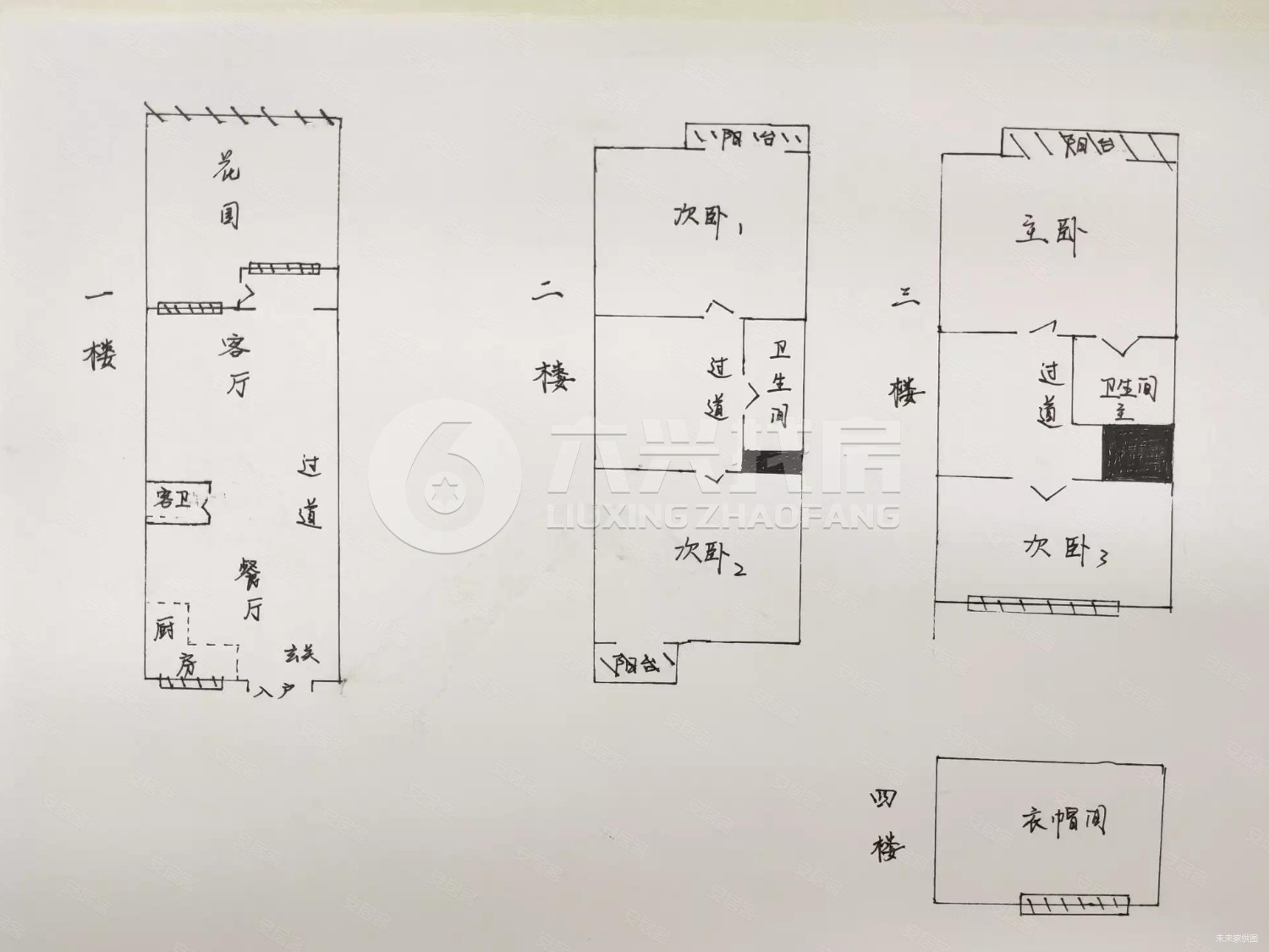 颐河苑