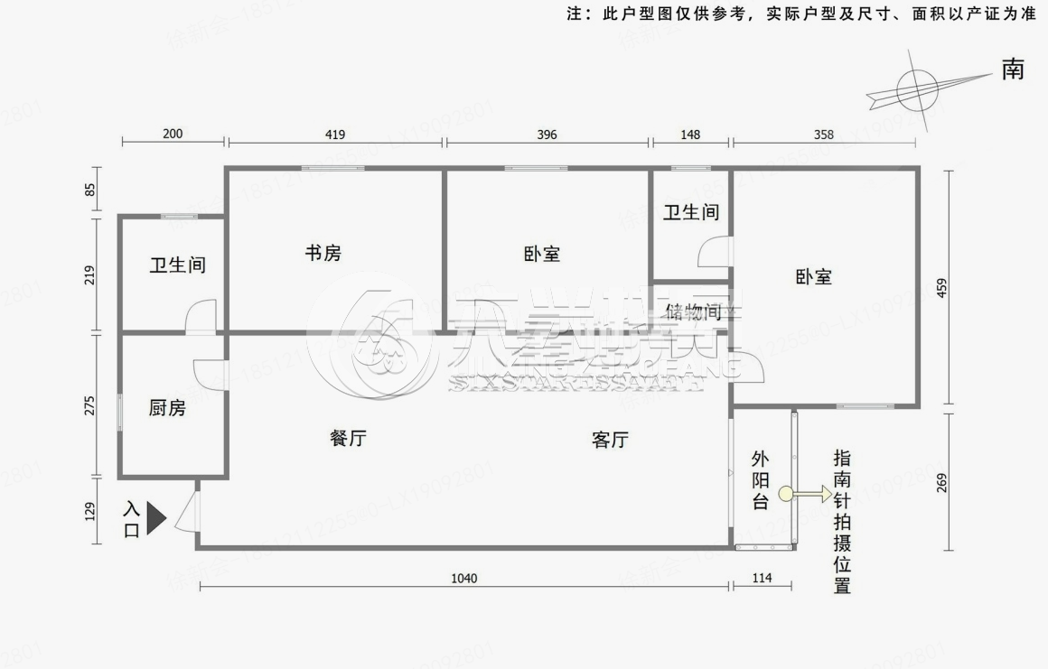 越秀苑