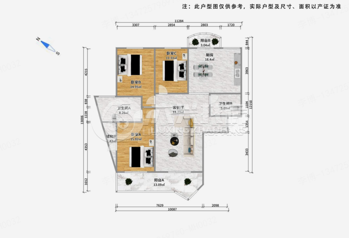 新外滩花苑