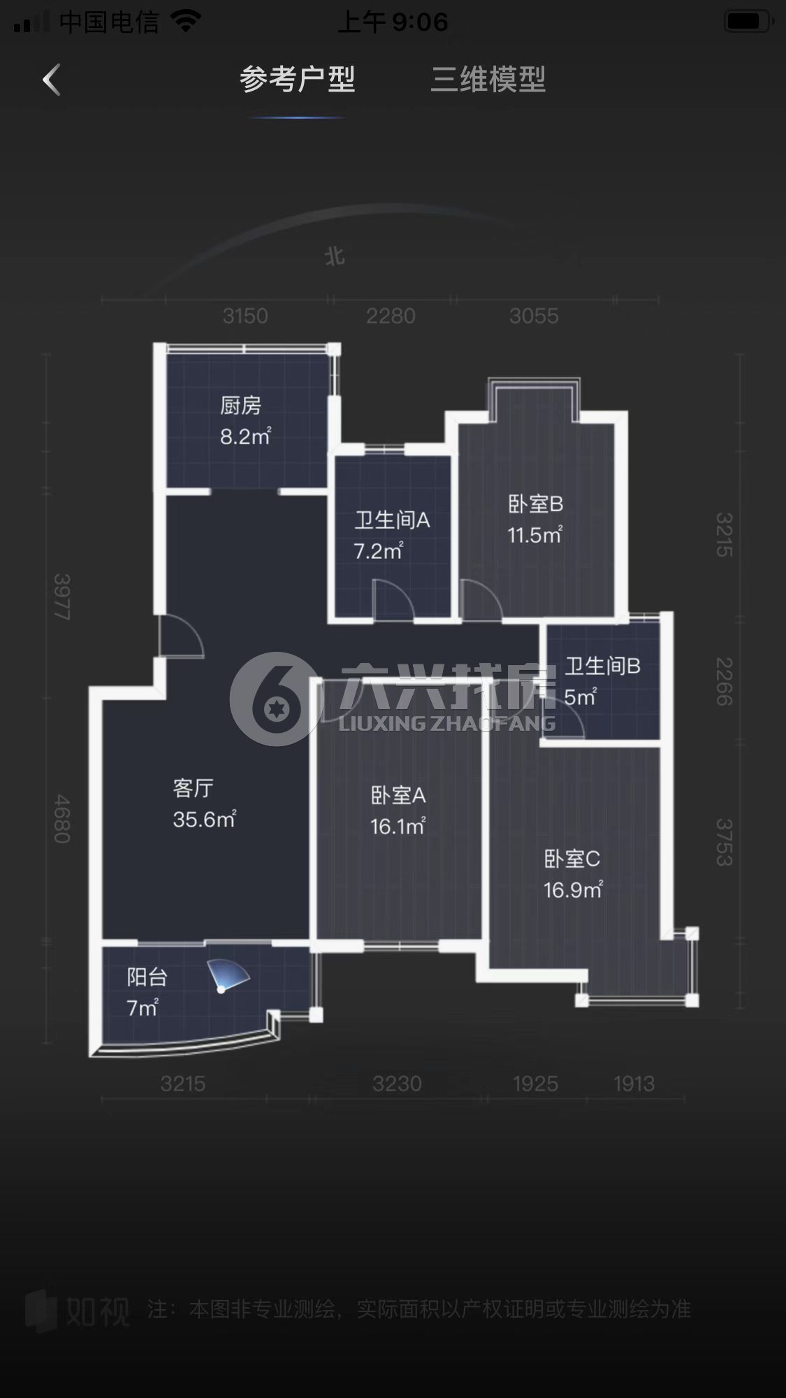 黄兴绿园（西区）-国顺东路179弄