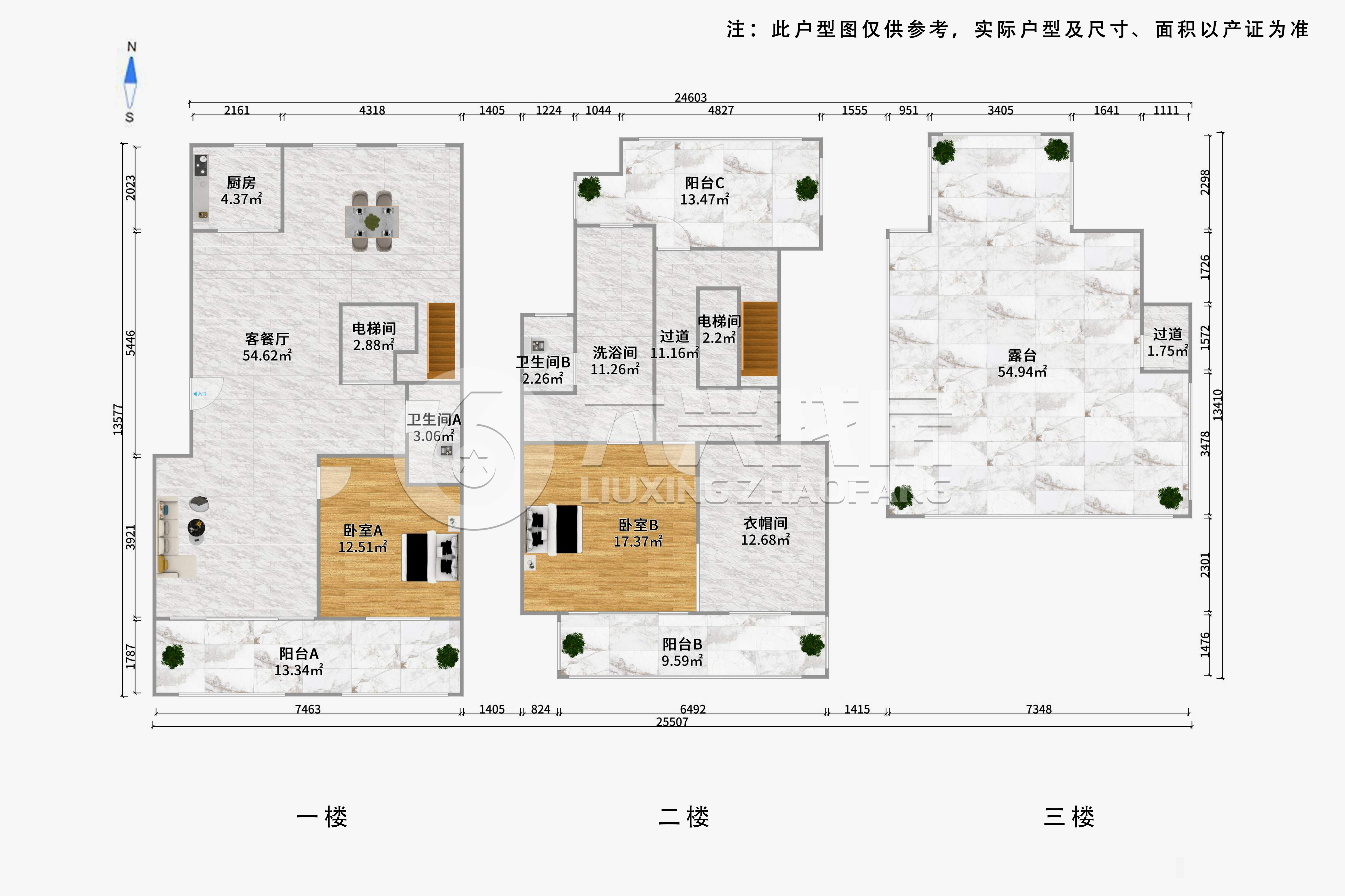 静安府东区-平陆路999弄