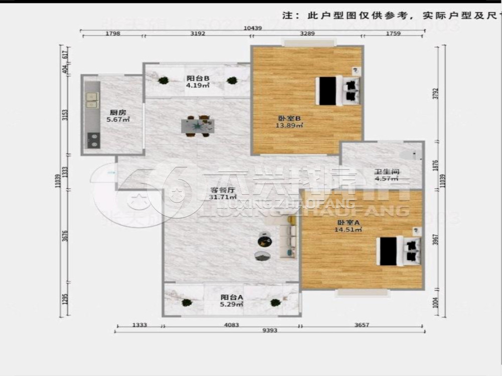 三花现代城金兰苑-（三期高跃路133弄）