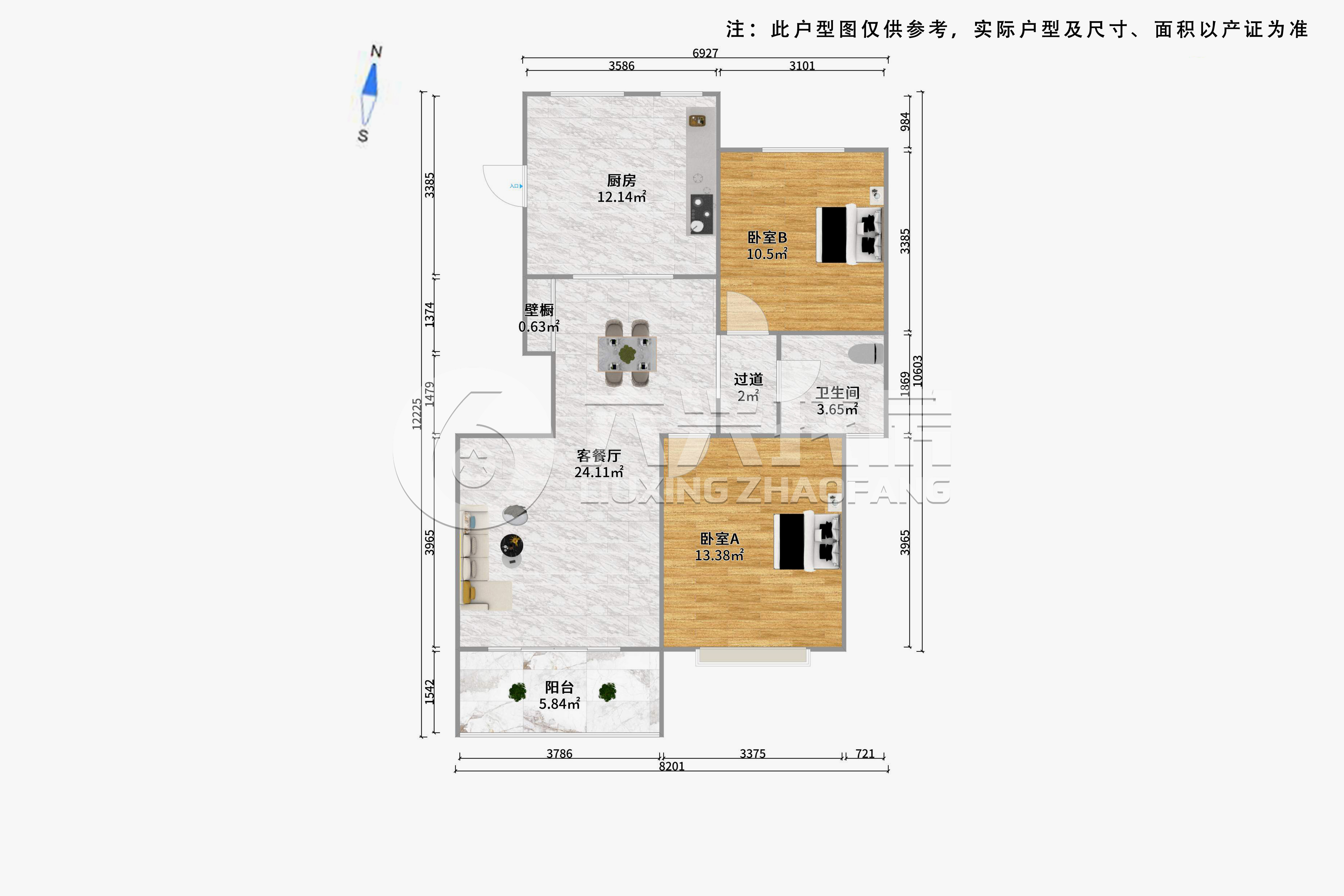 中信和平家园