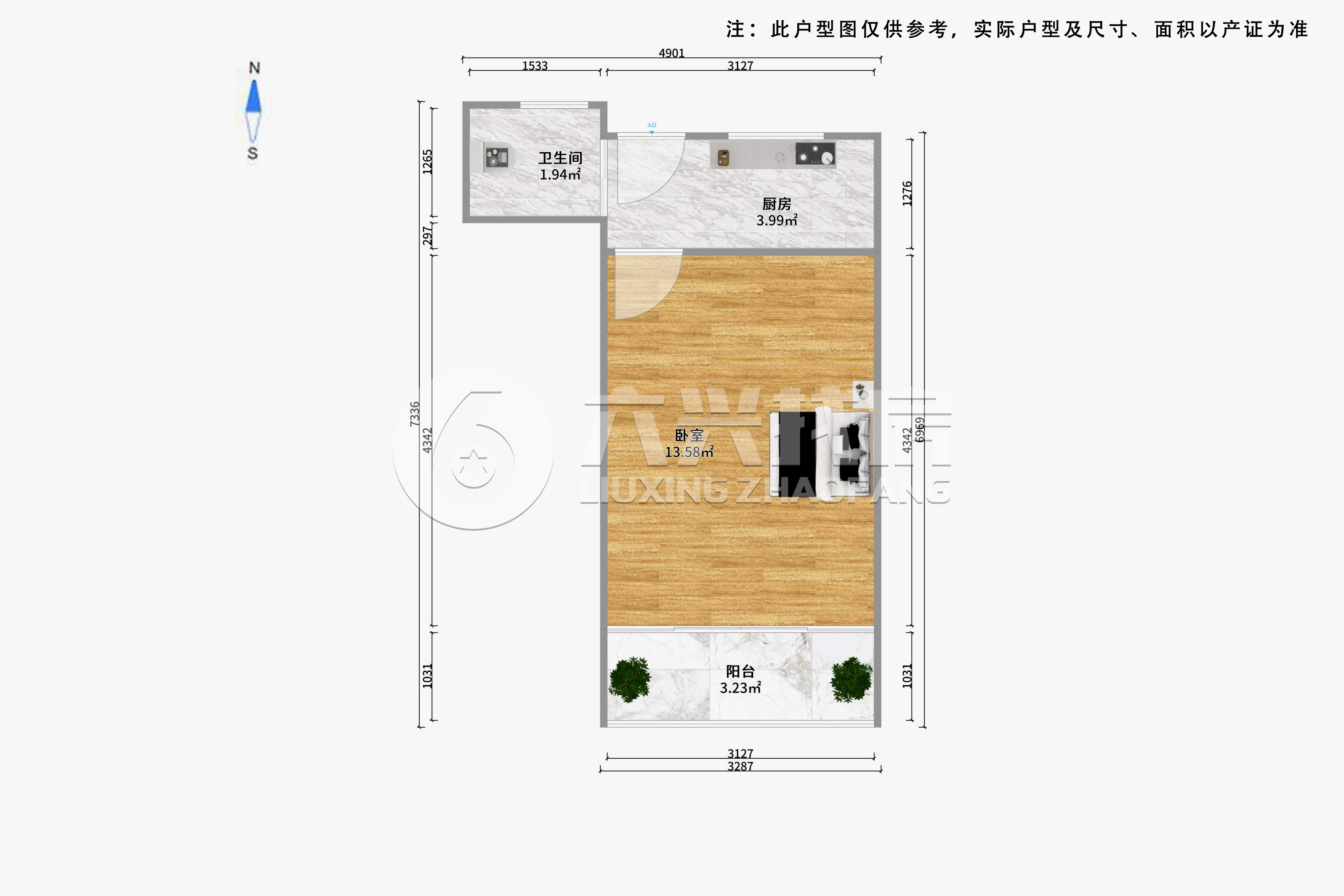 唐家沙小区-平型关路305弄