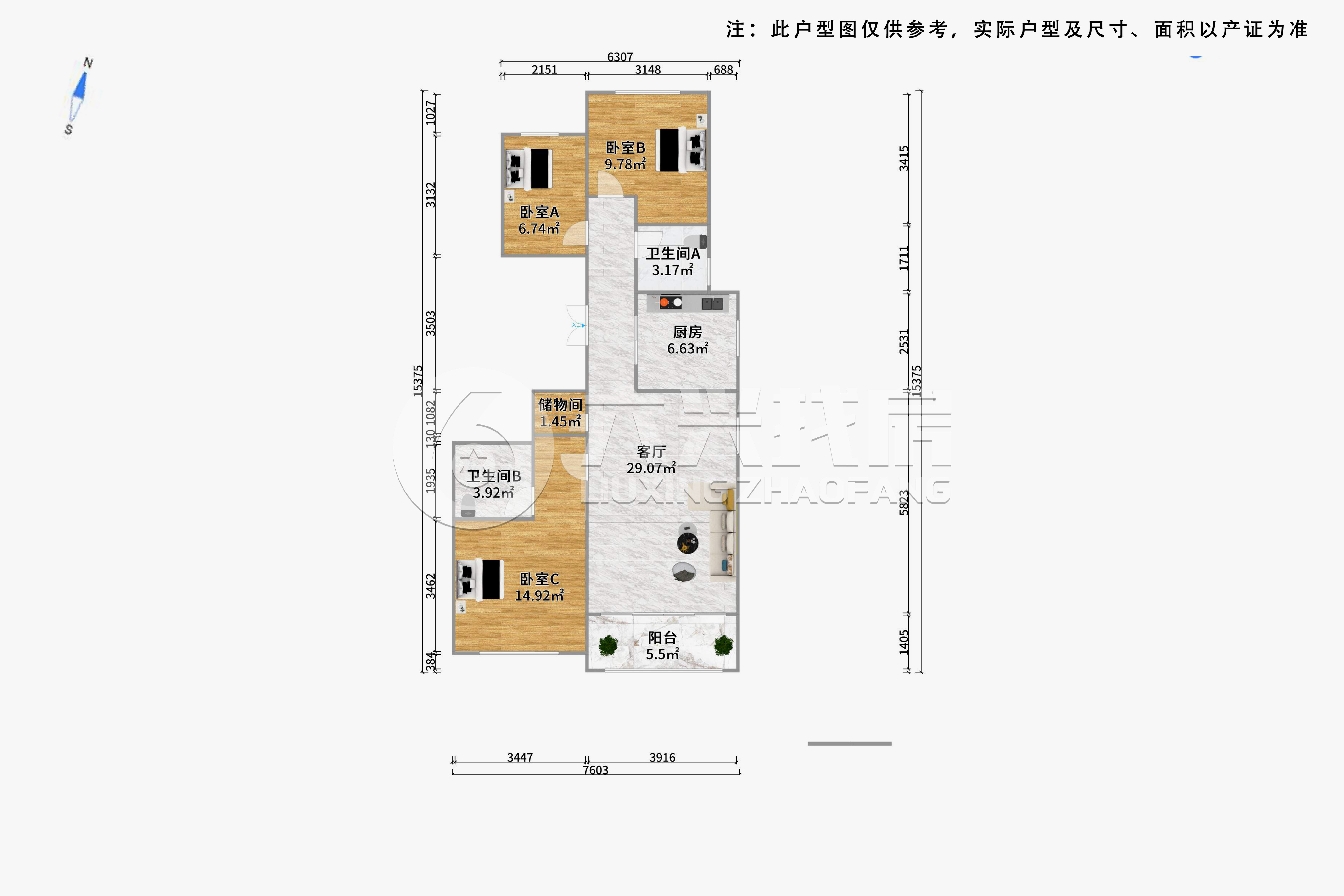 阳光城滨江悦