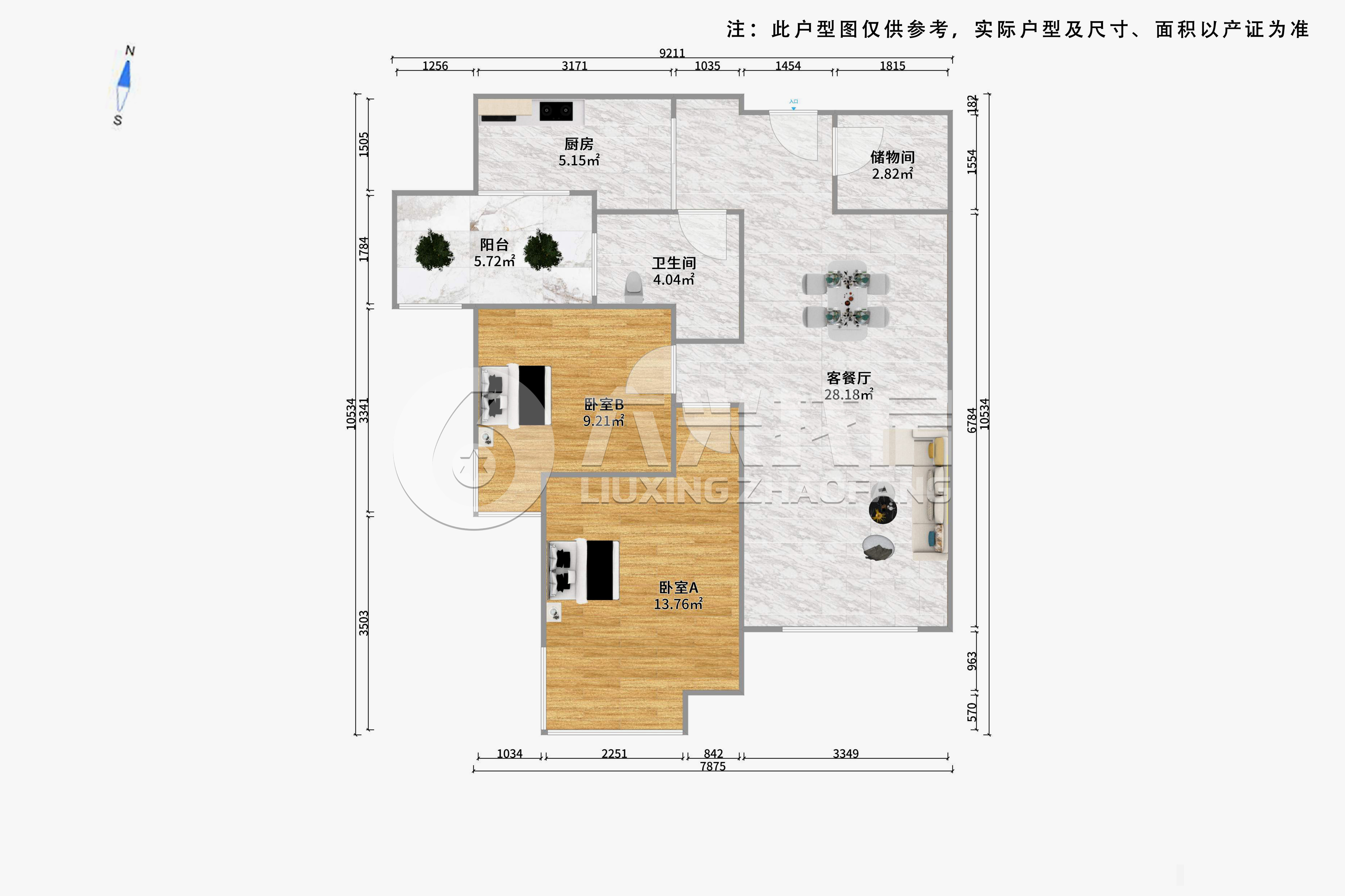 瑞虹新城二期(优贤生活)