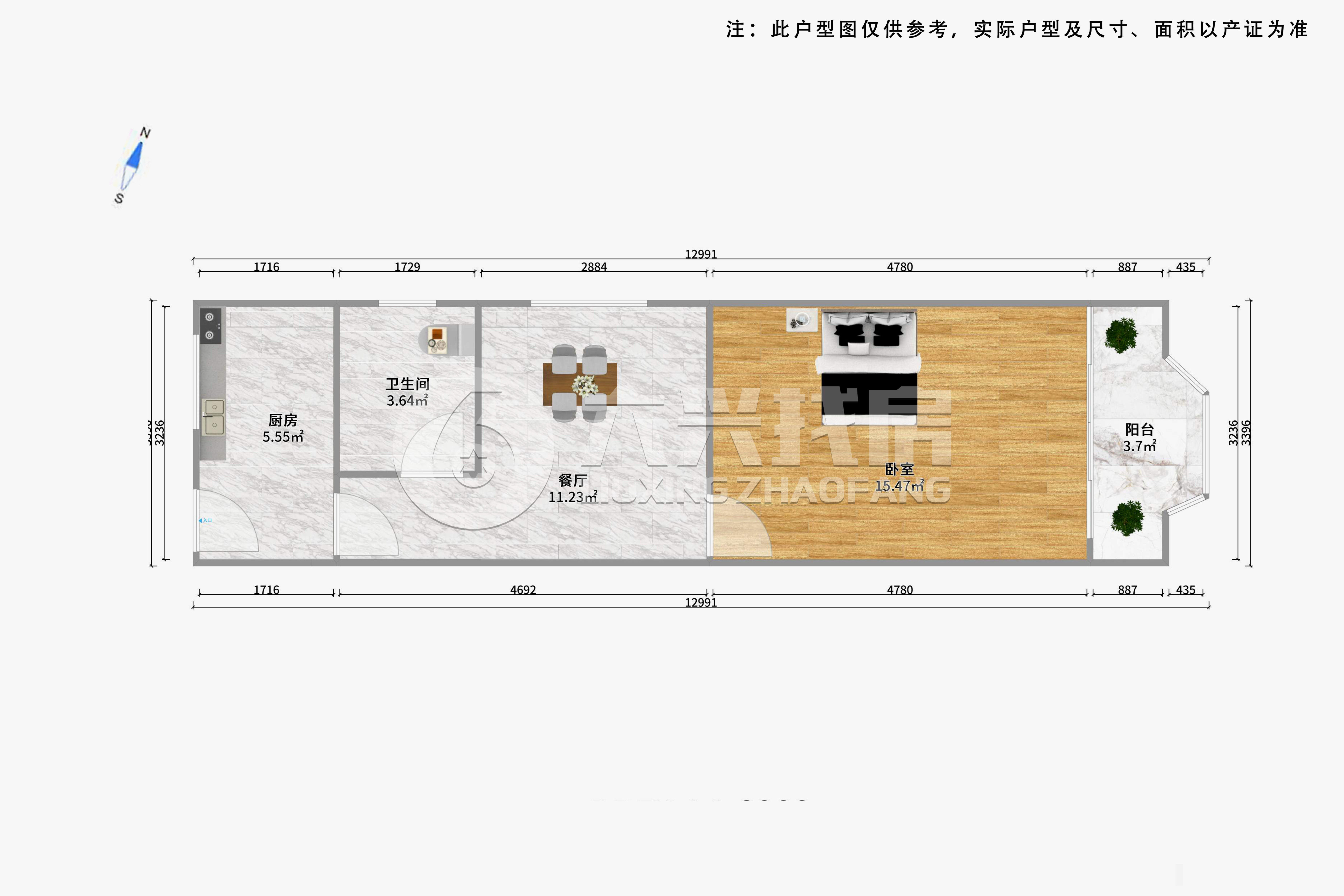 三兴大楼-中兴路1340弄