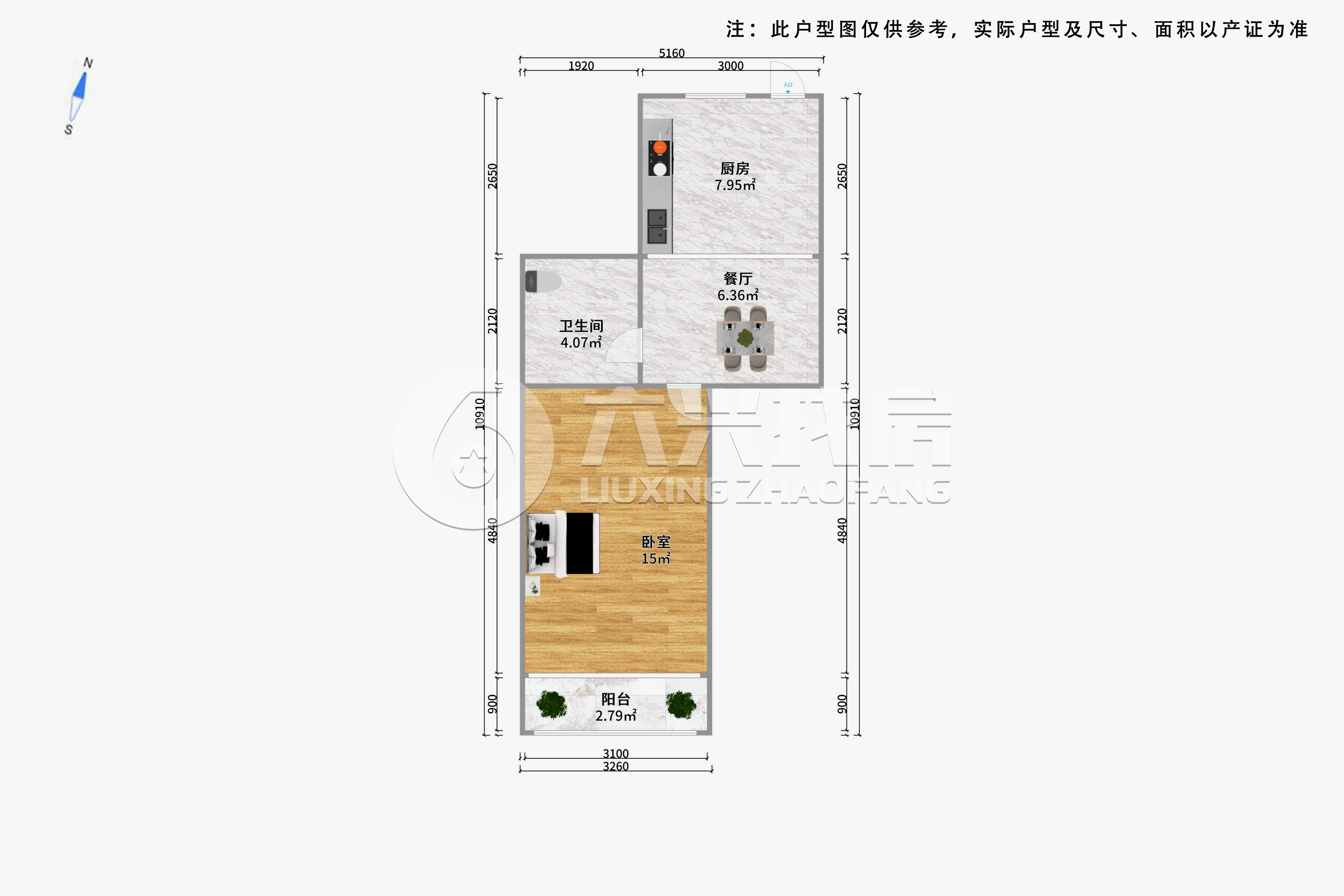 公交新村-阜新路169弄