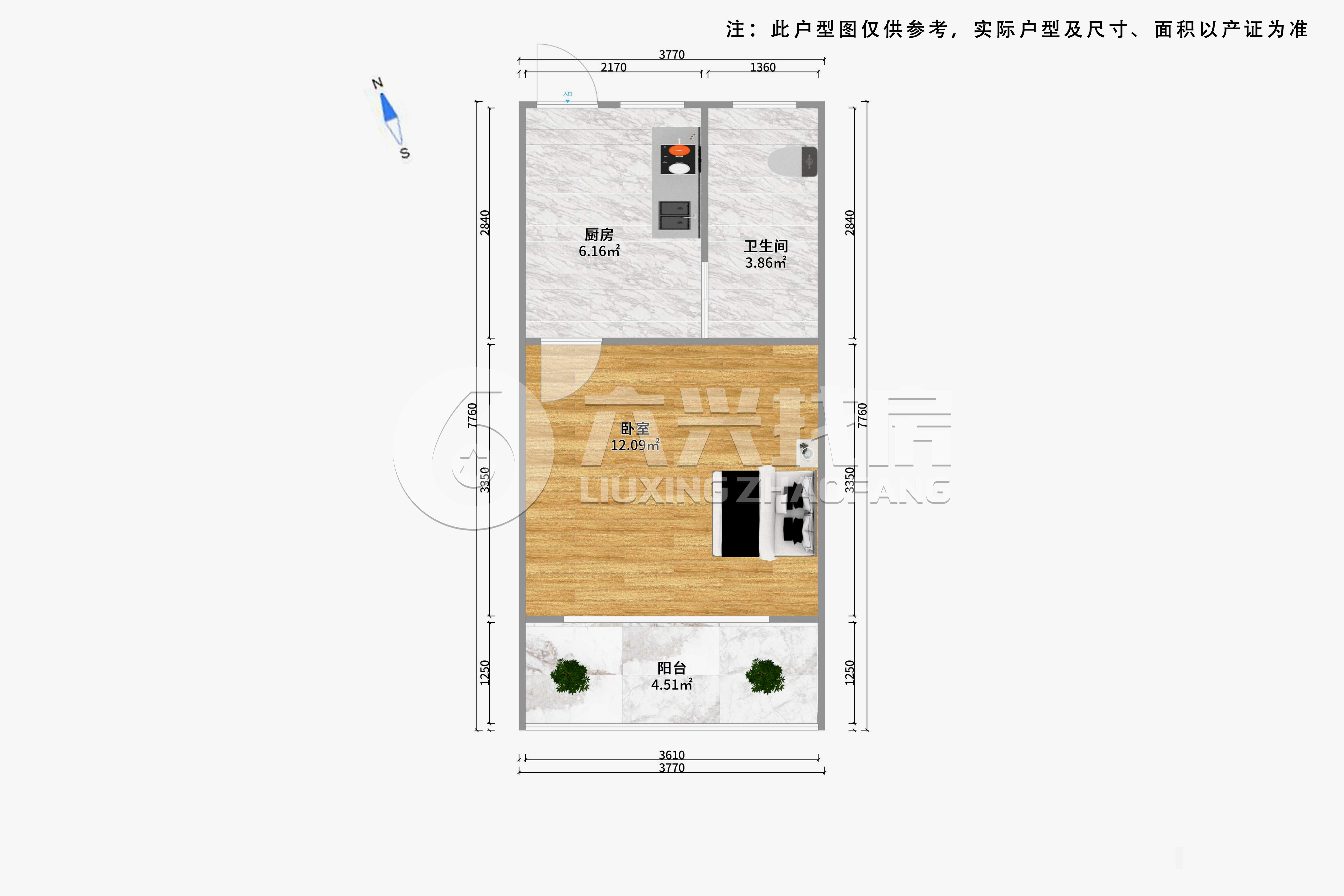 公交新村-四平路1028弄