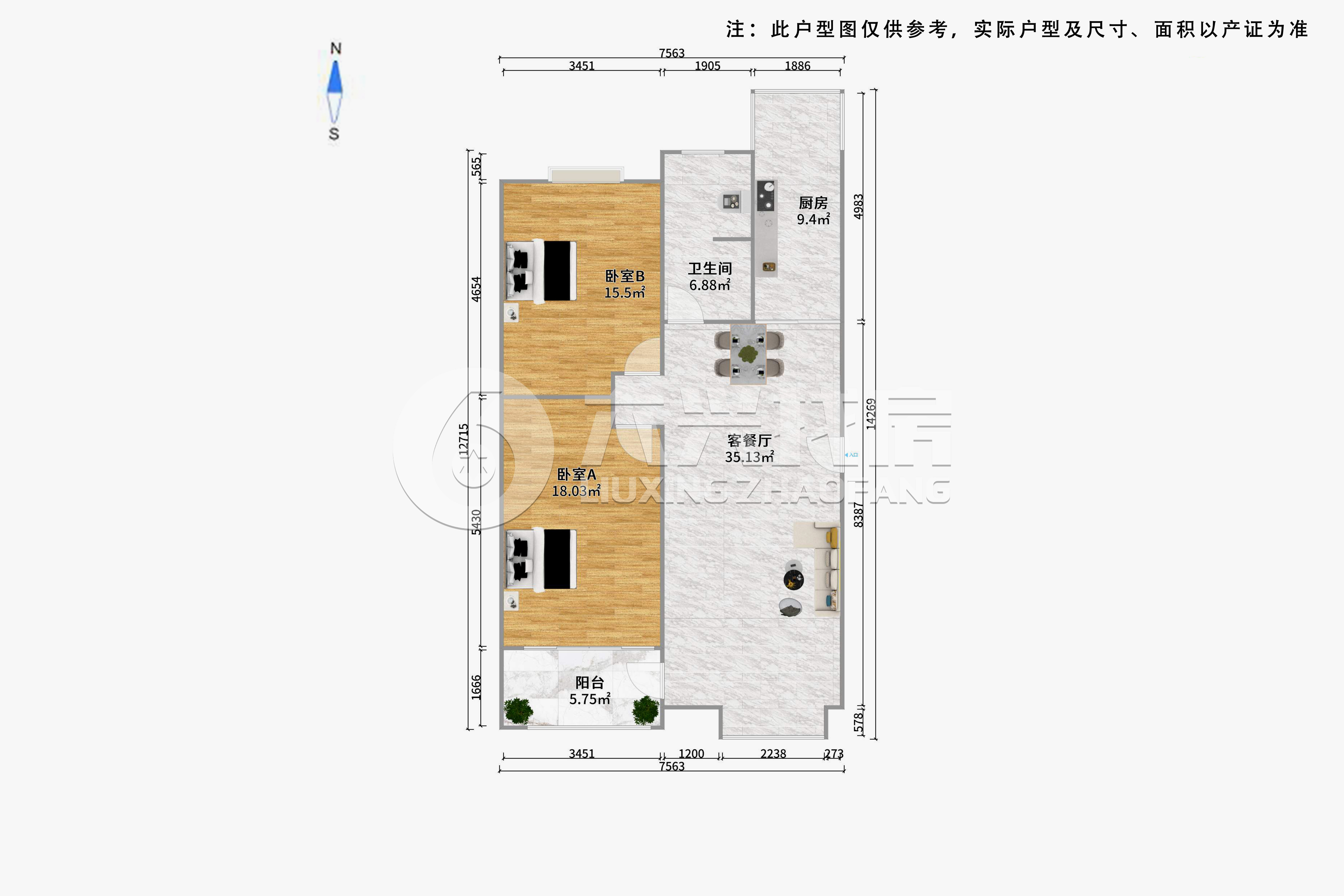 新弘国际公寓