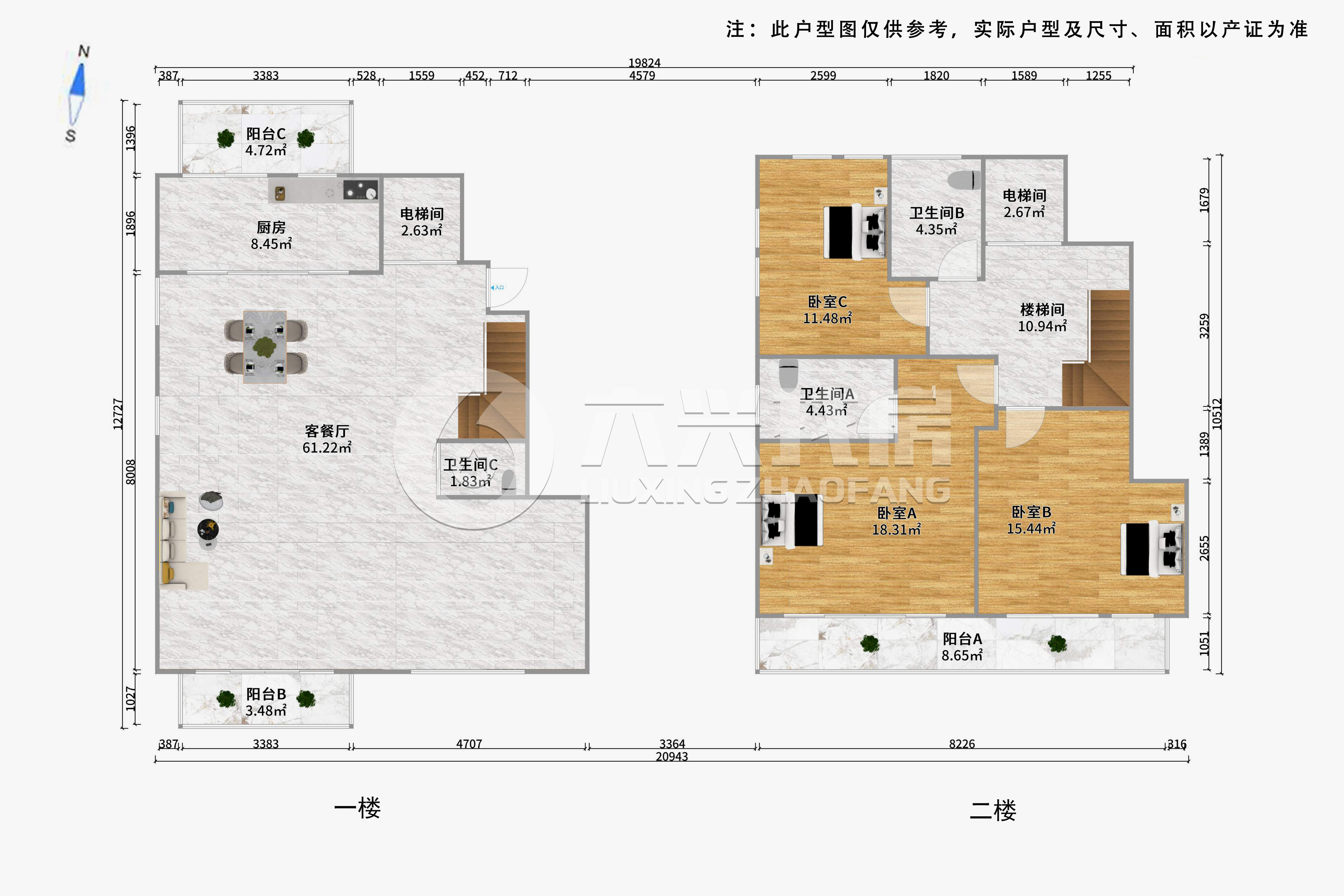 静安府西区-万荣路1199弄