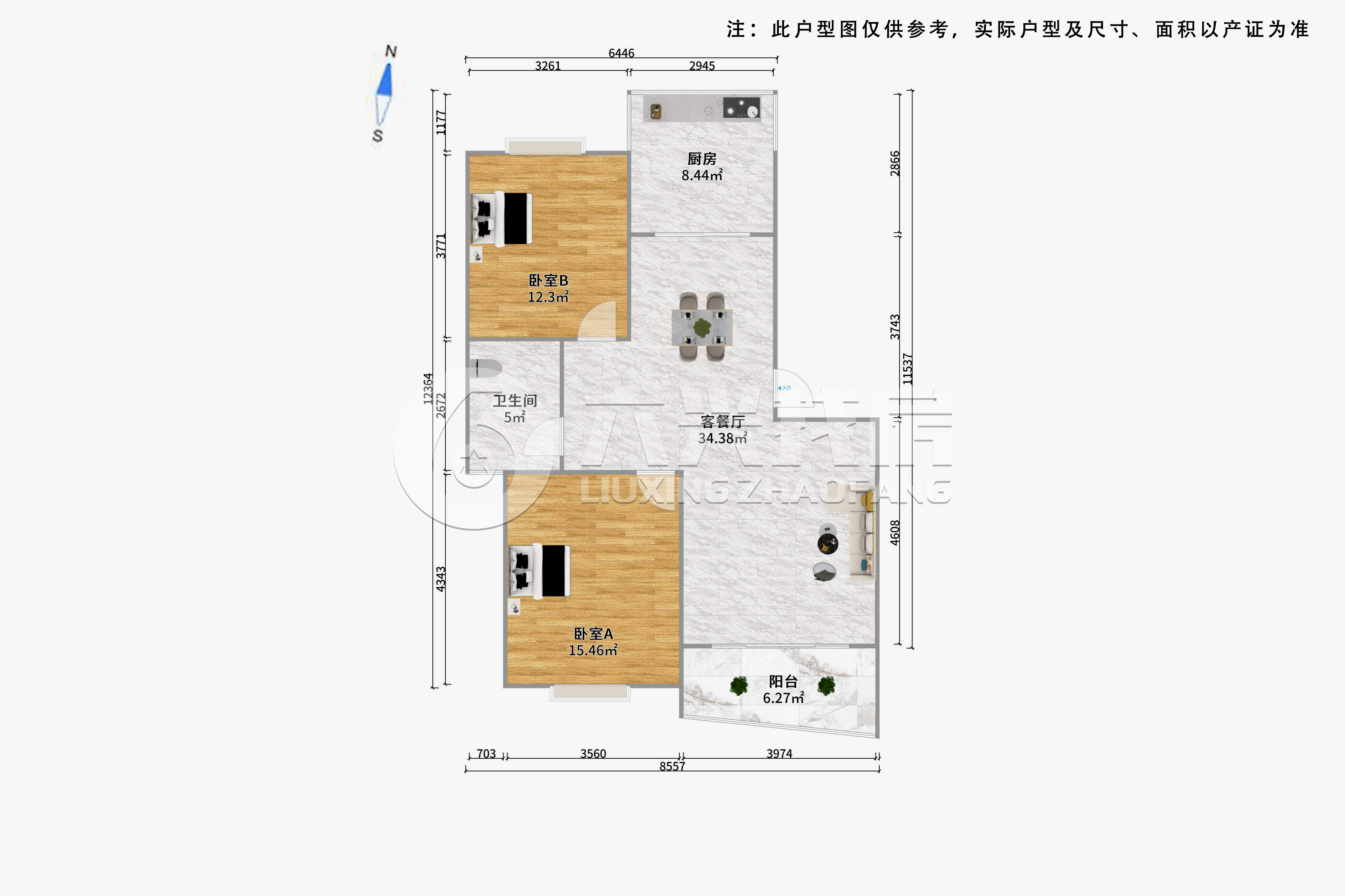 歌林春天馨园（一期）-大宁路883弄