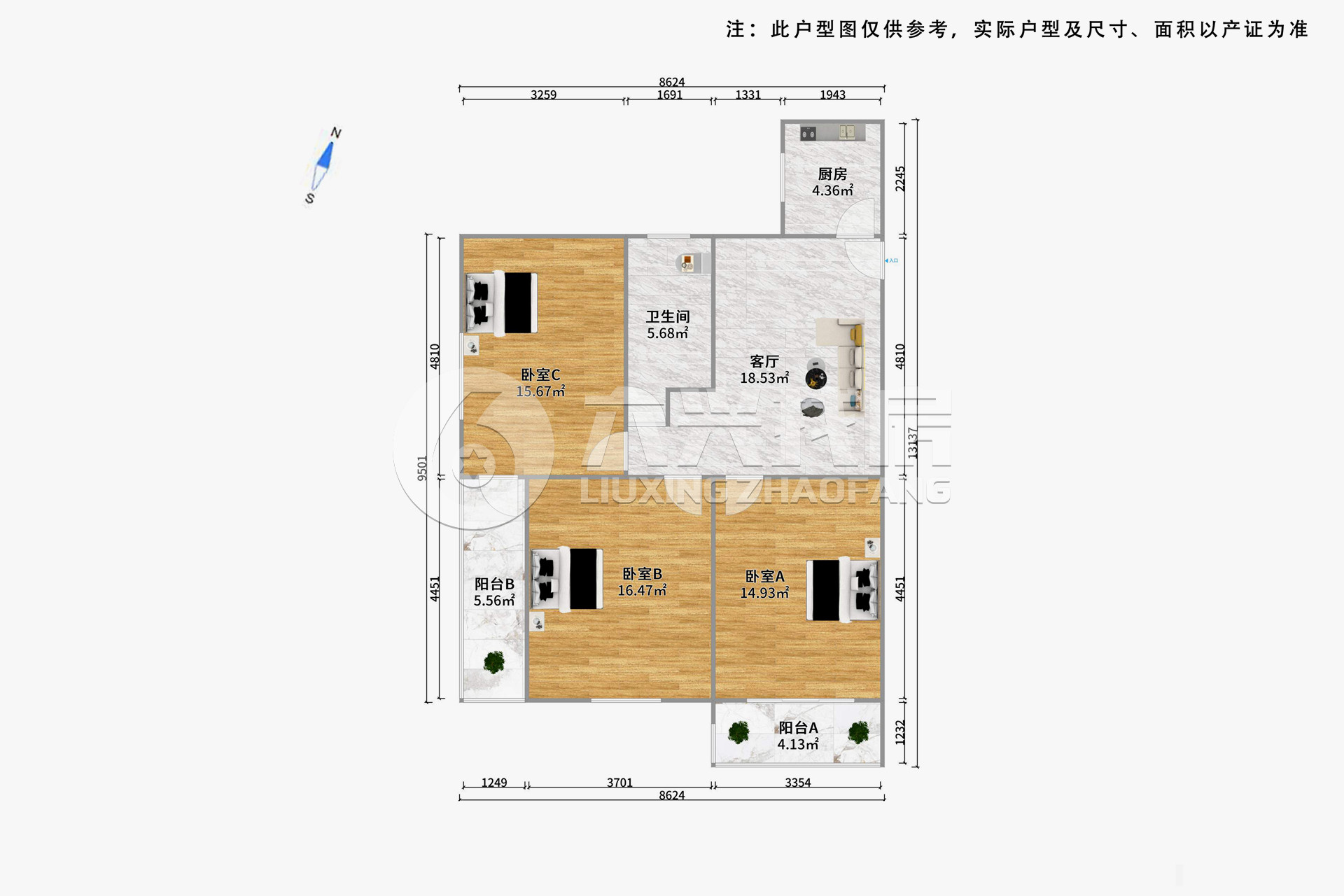 幸福第一公寓-场中路2600弄