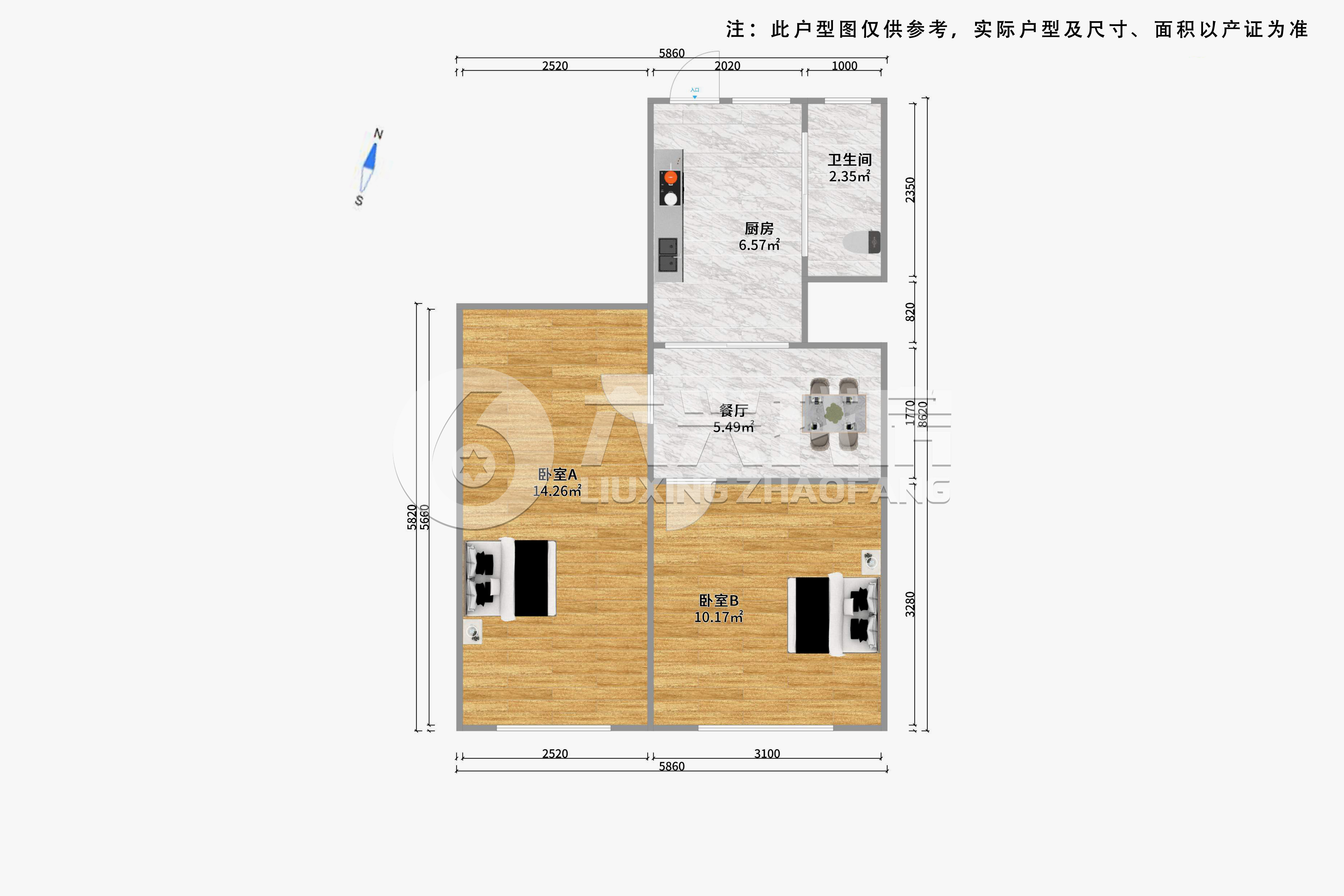 共和新路2103弄