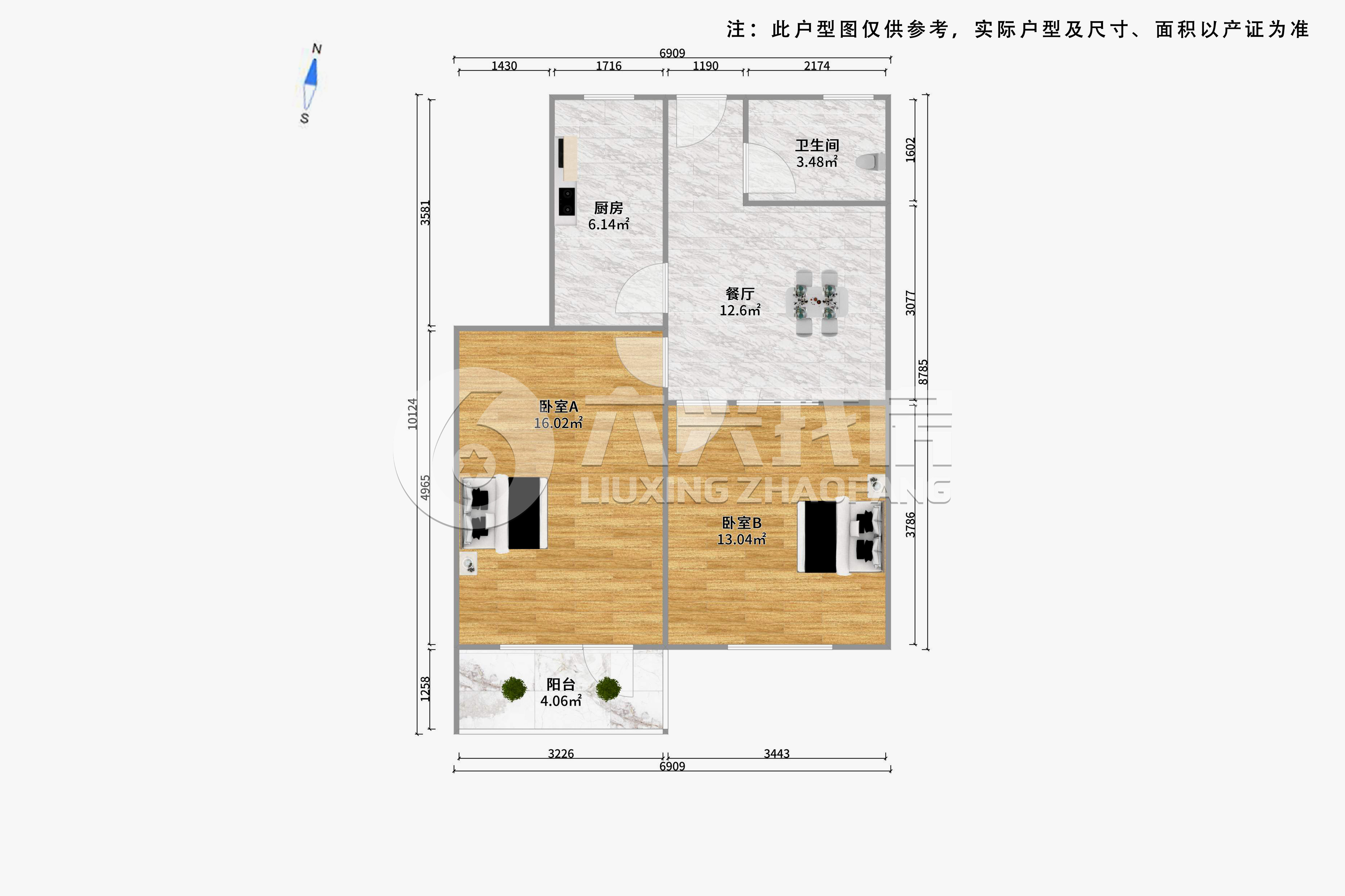 财大小区-政立路580弄