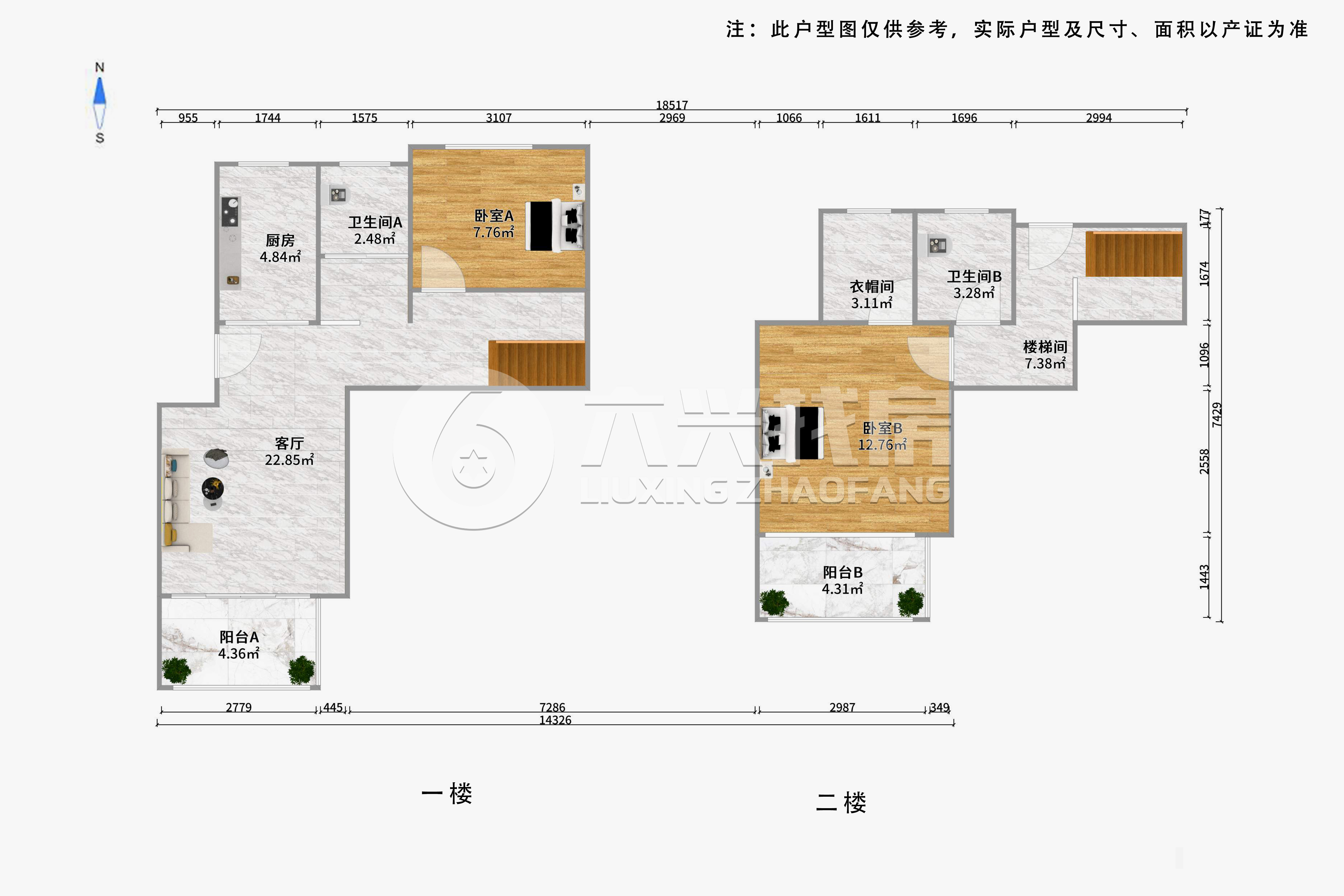 新丰家园-新市北路1508弄