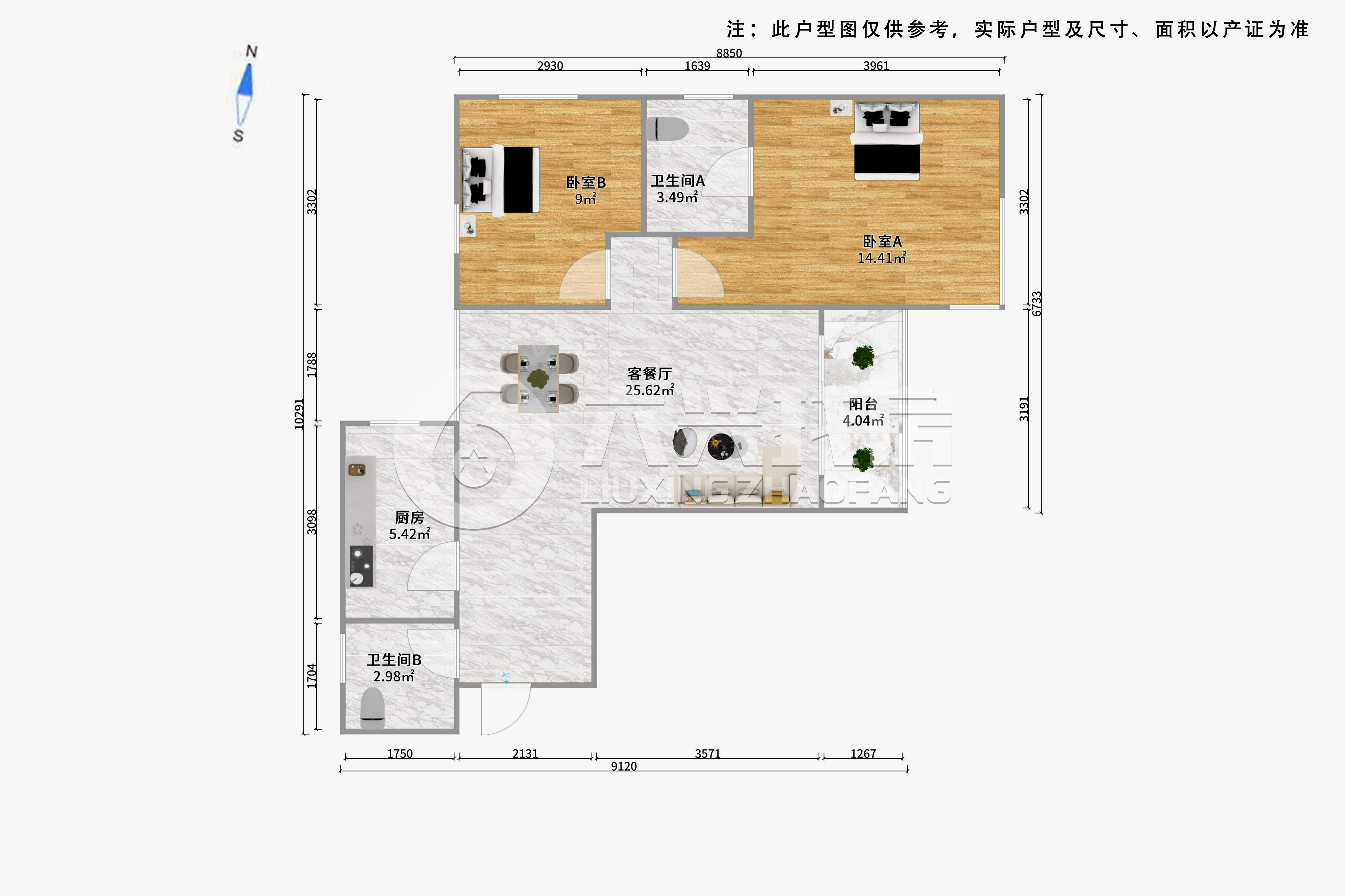 瑞虹新城一期