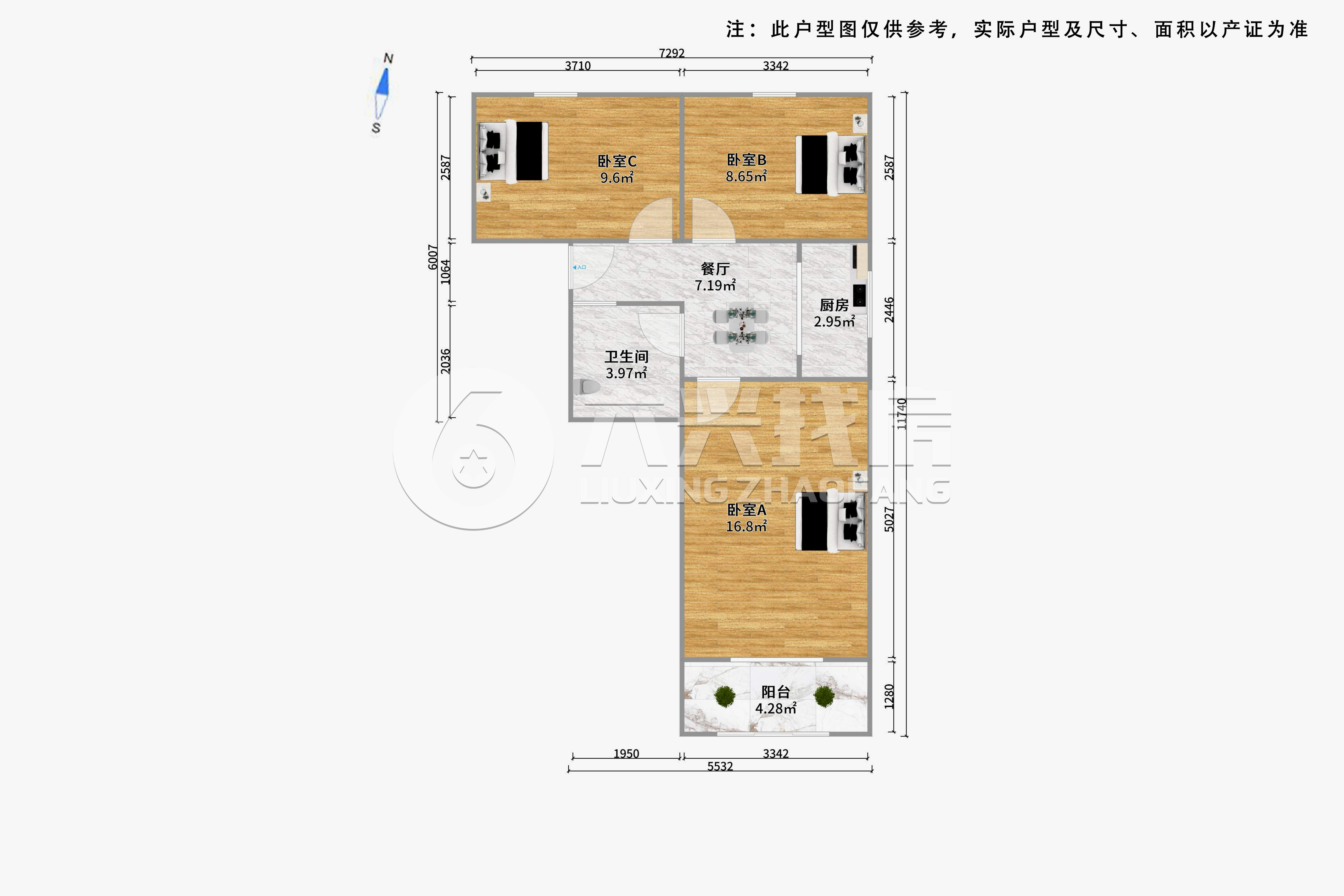 公交新村-四平路1028弄