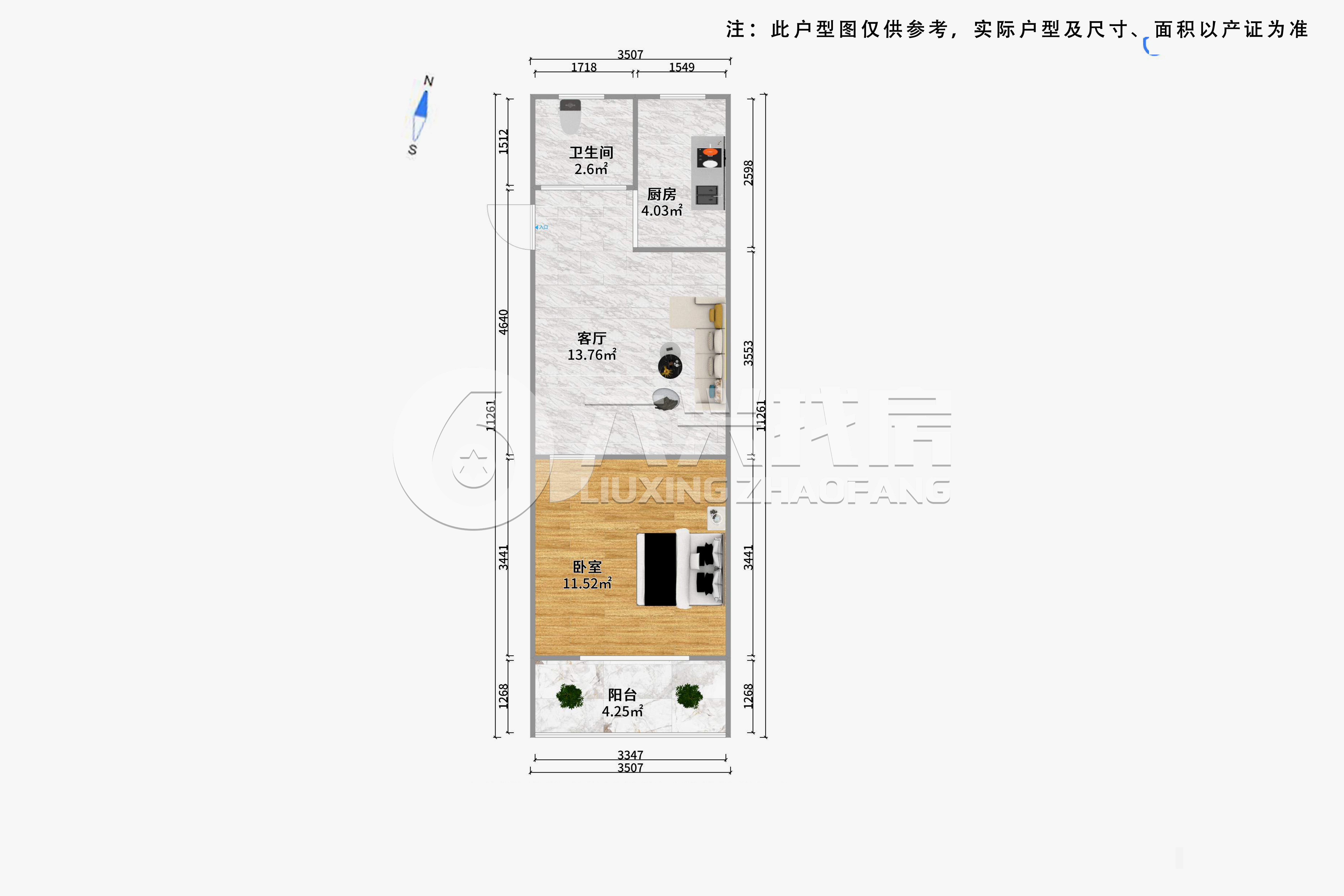 密云小区（密云路454弄）