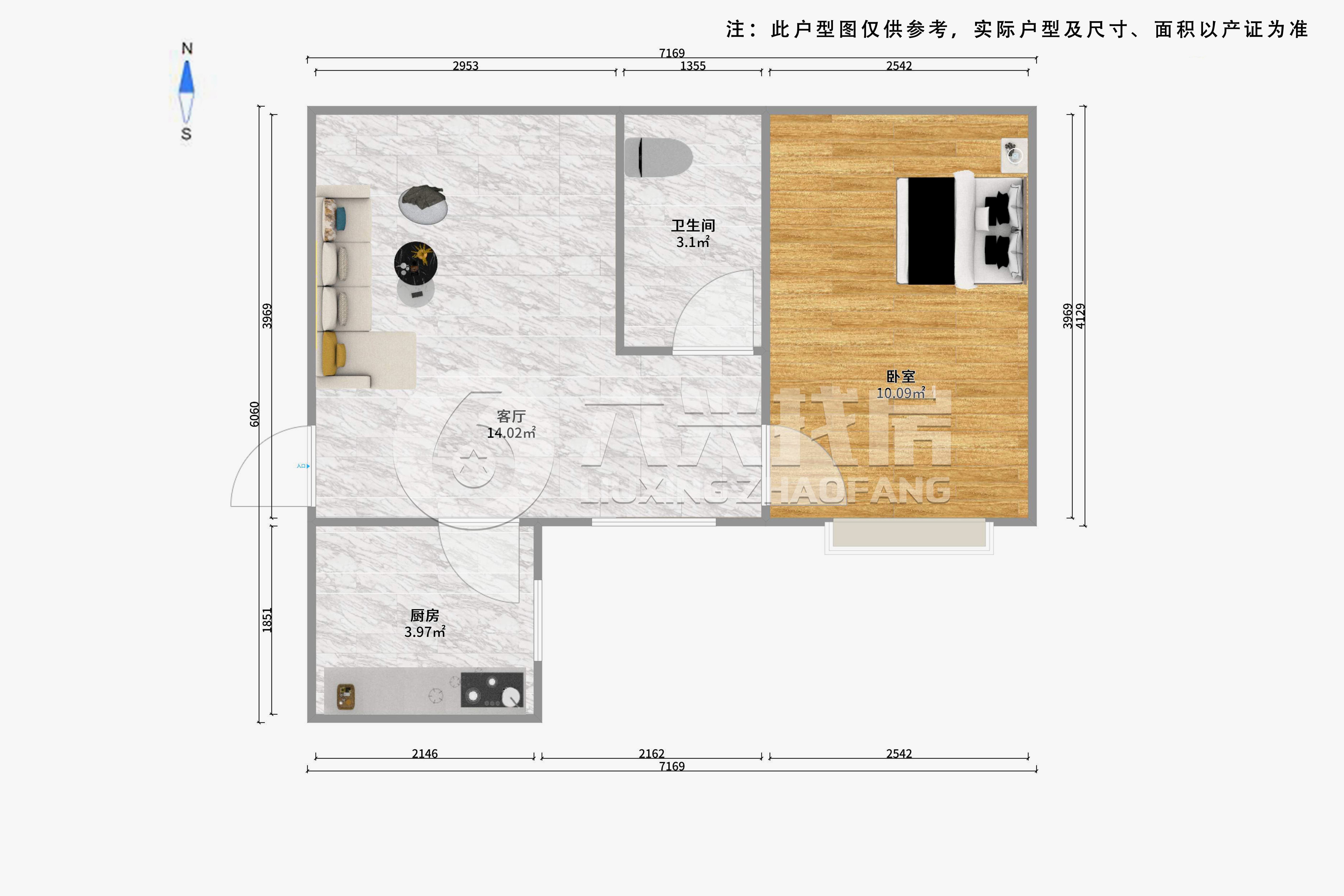 天道俪晶国际公寓