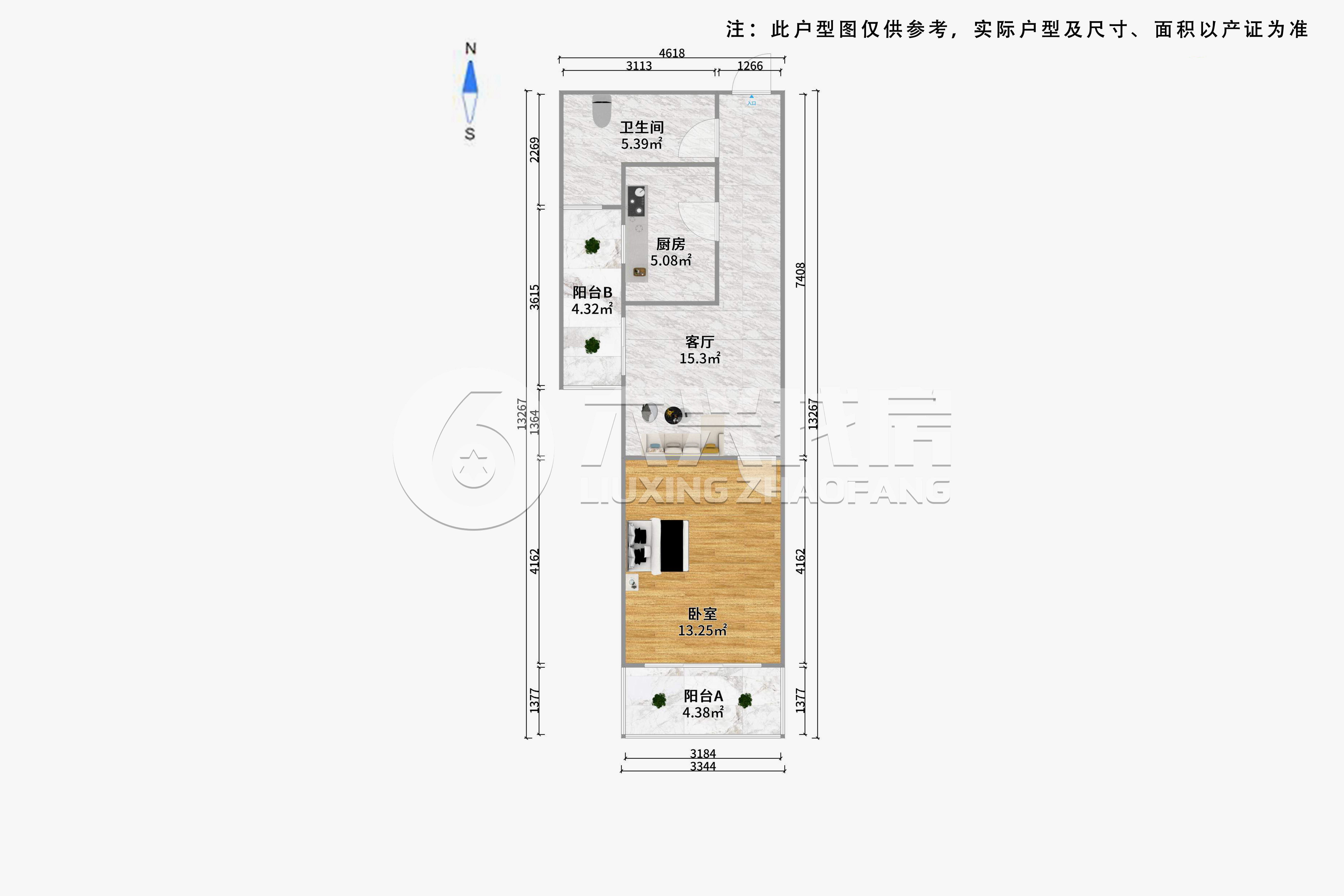 中兴财富国际公寓-中华新路588弄