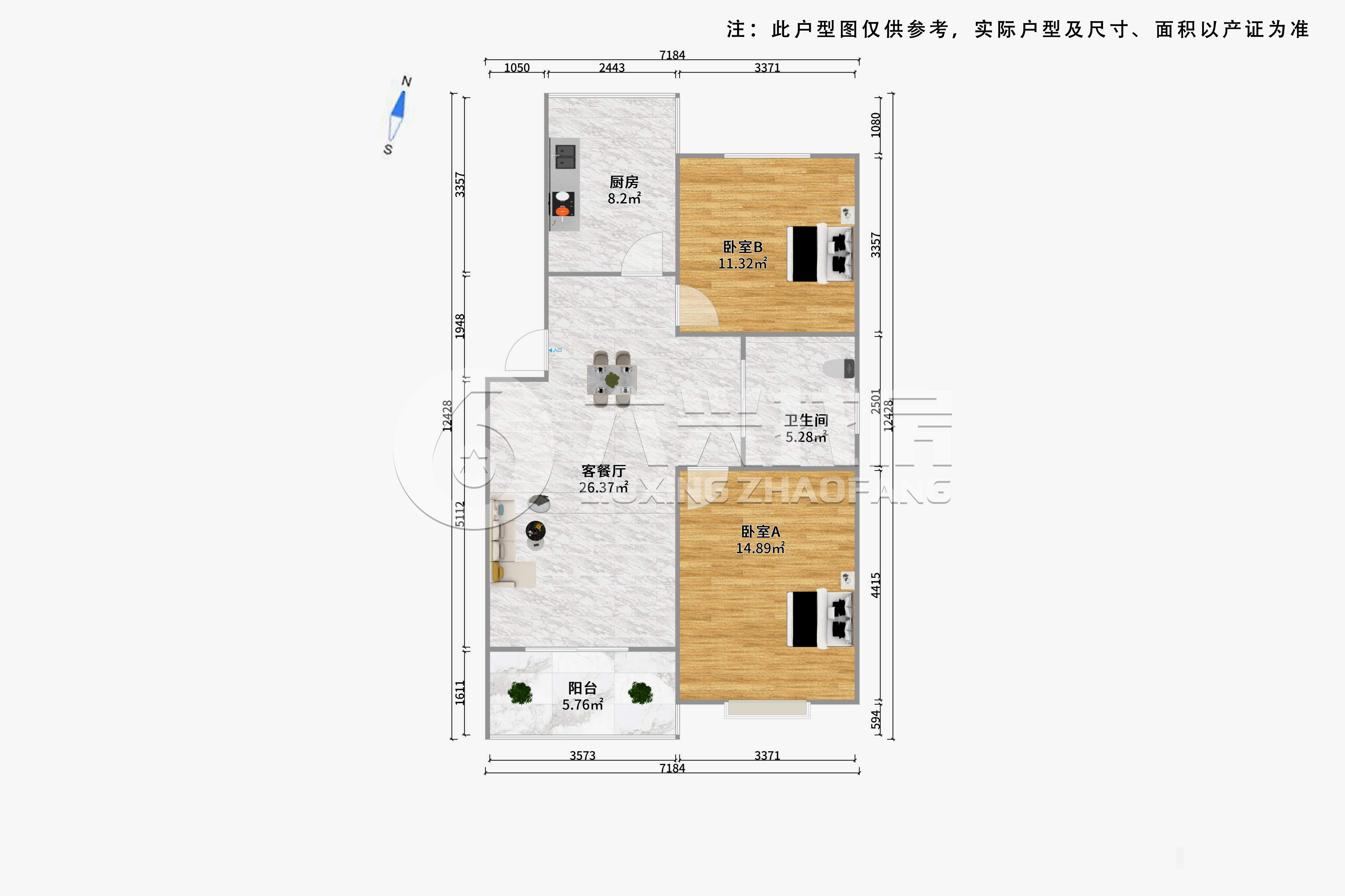 韶嘉公寓-车站北路188弄