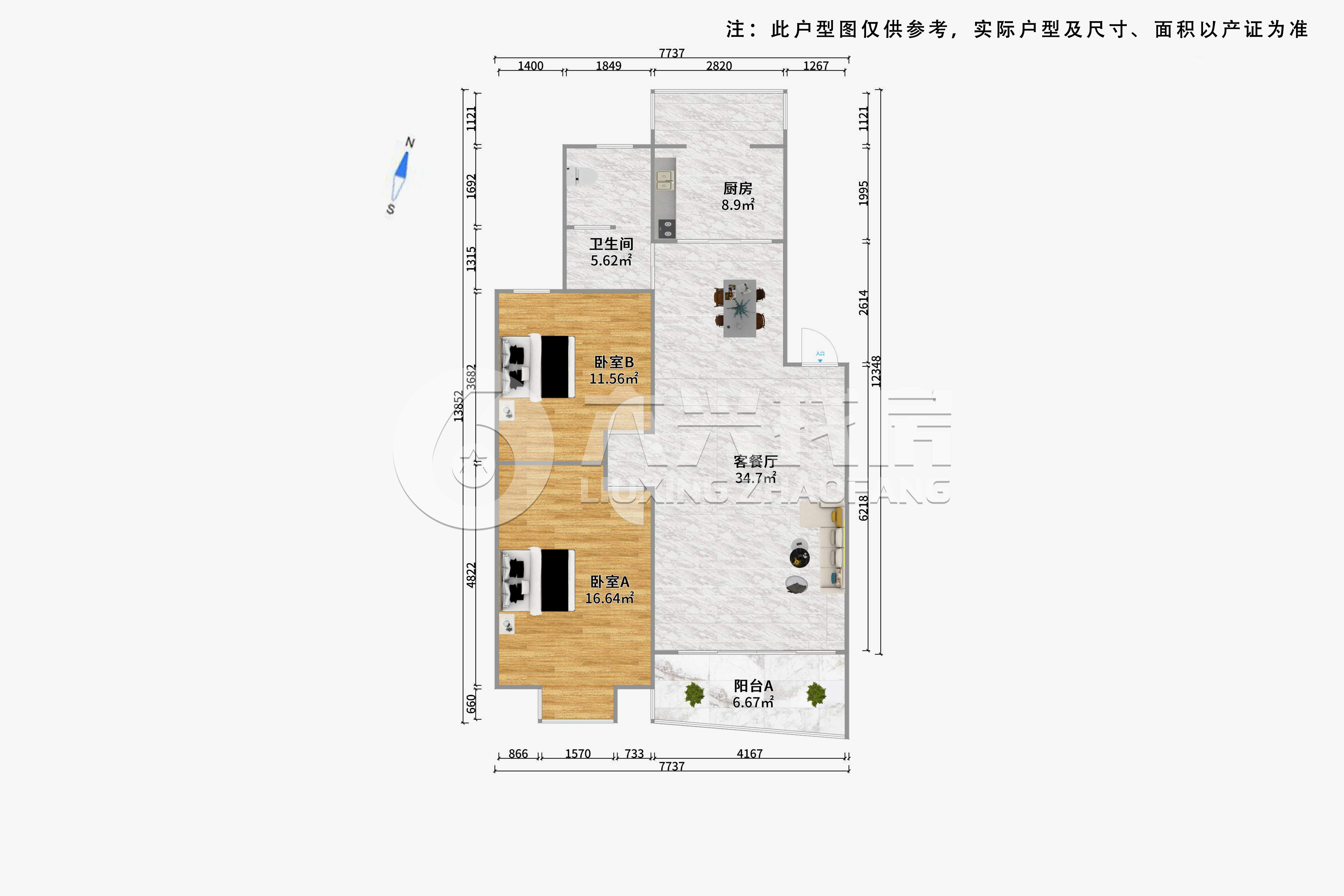 歌林春天馨园（一期）-大宁路883弄