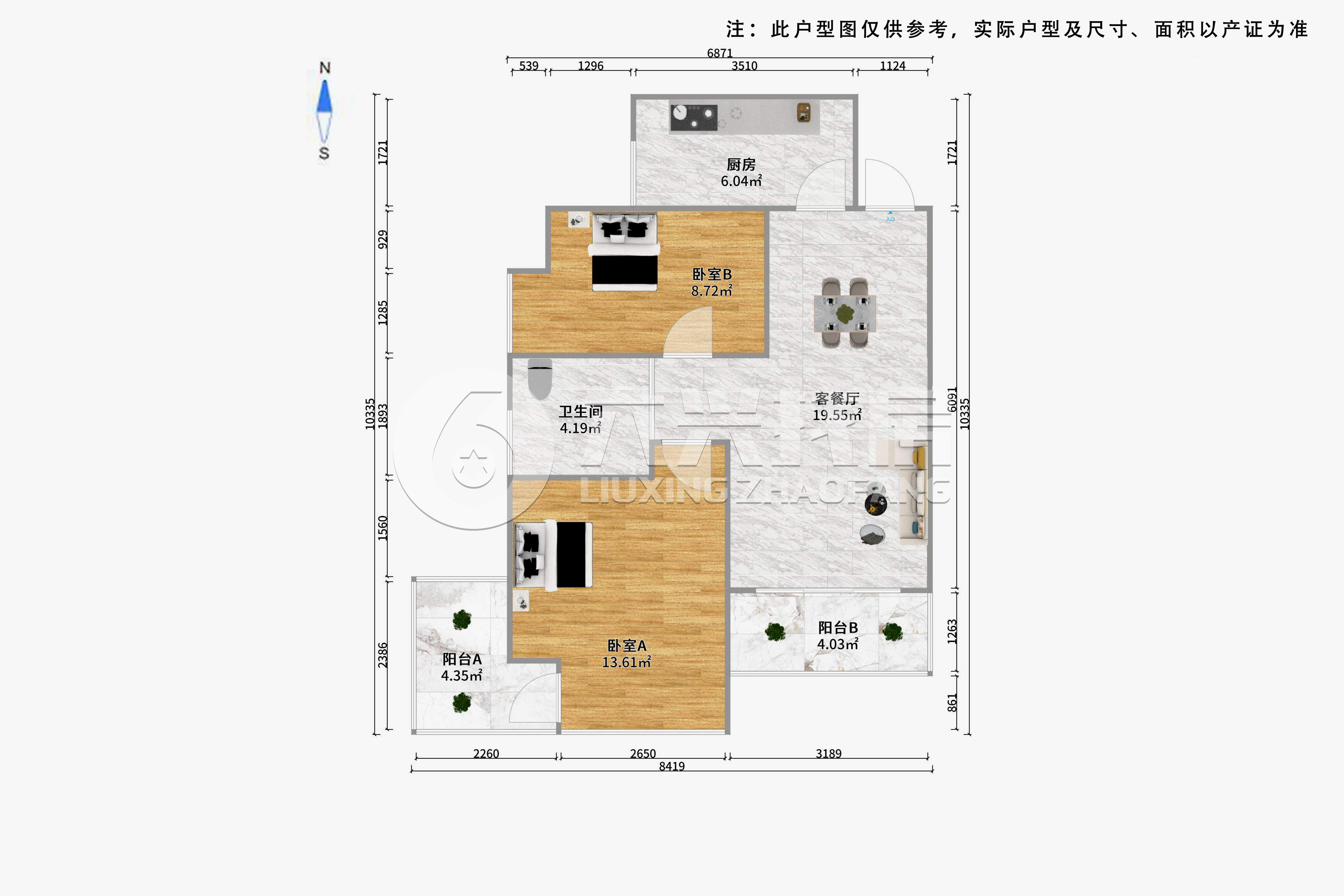 中兴财富国际公寓-中华新路588弄