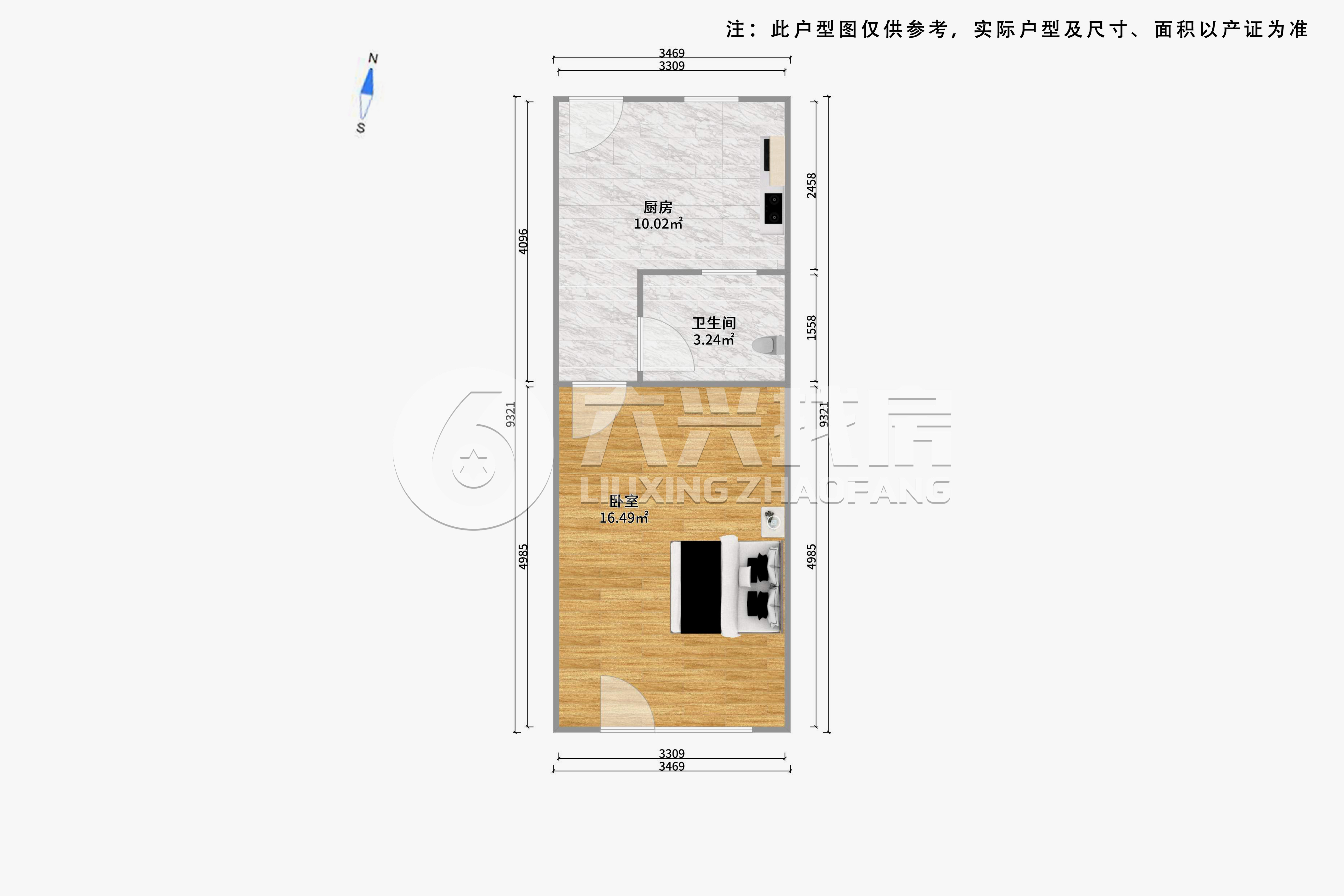 宁和小区-大宁路550号