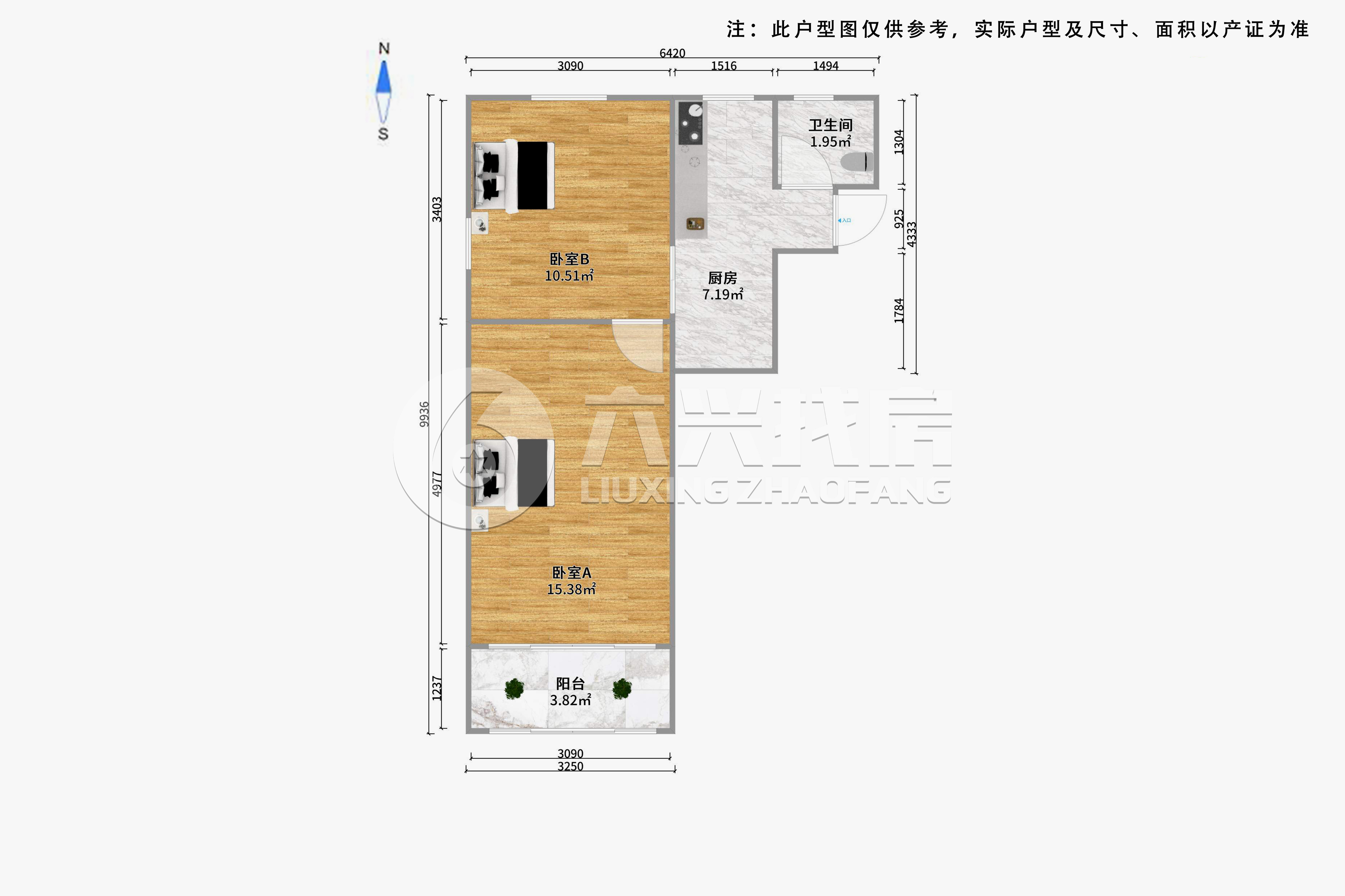 延吉中路320弄小区