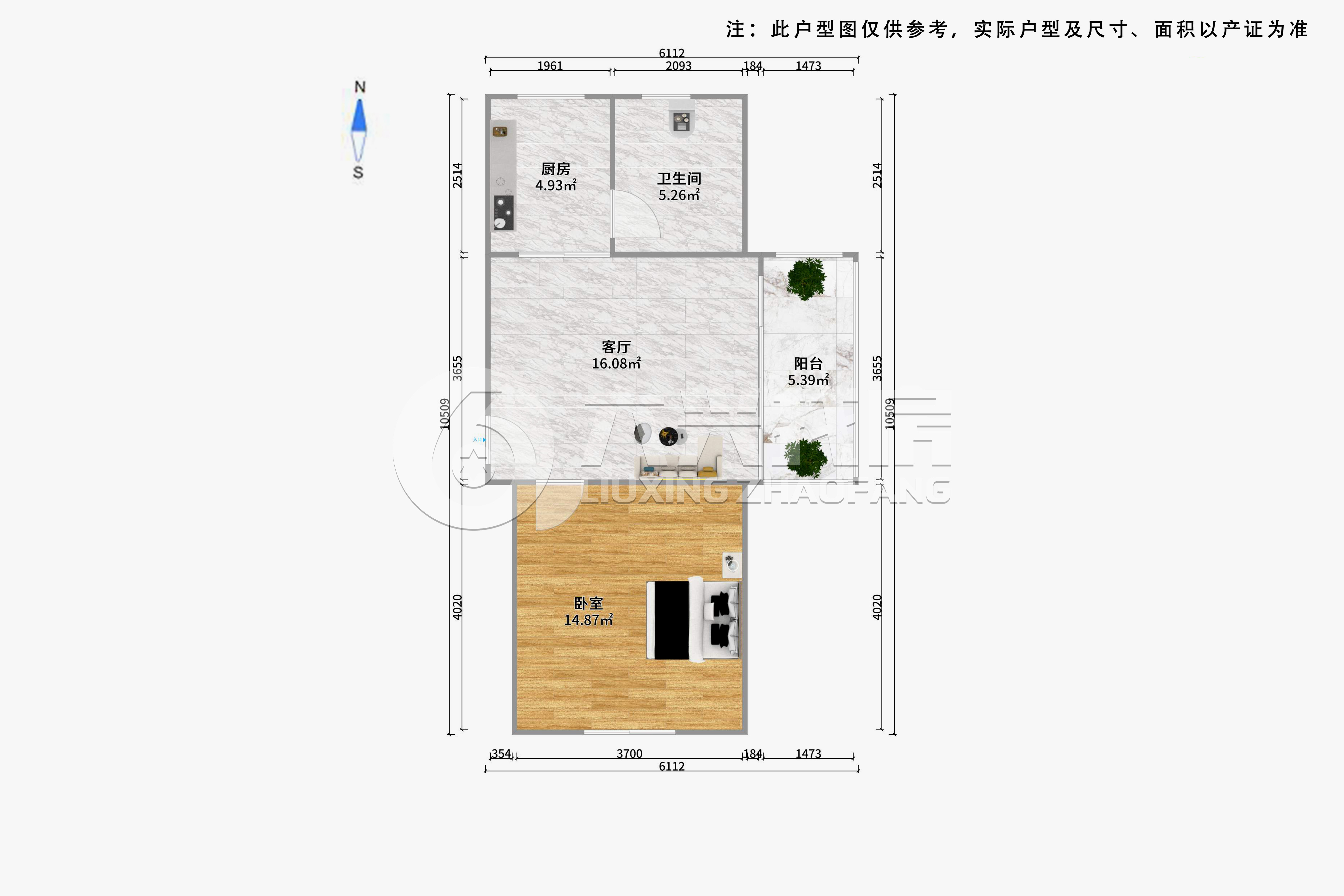 盛世馨园