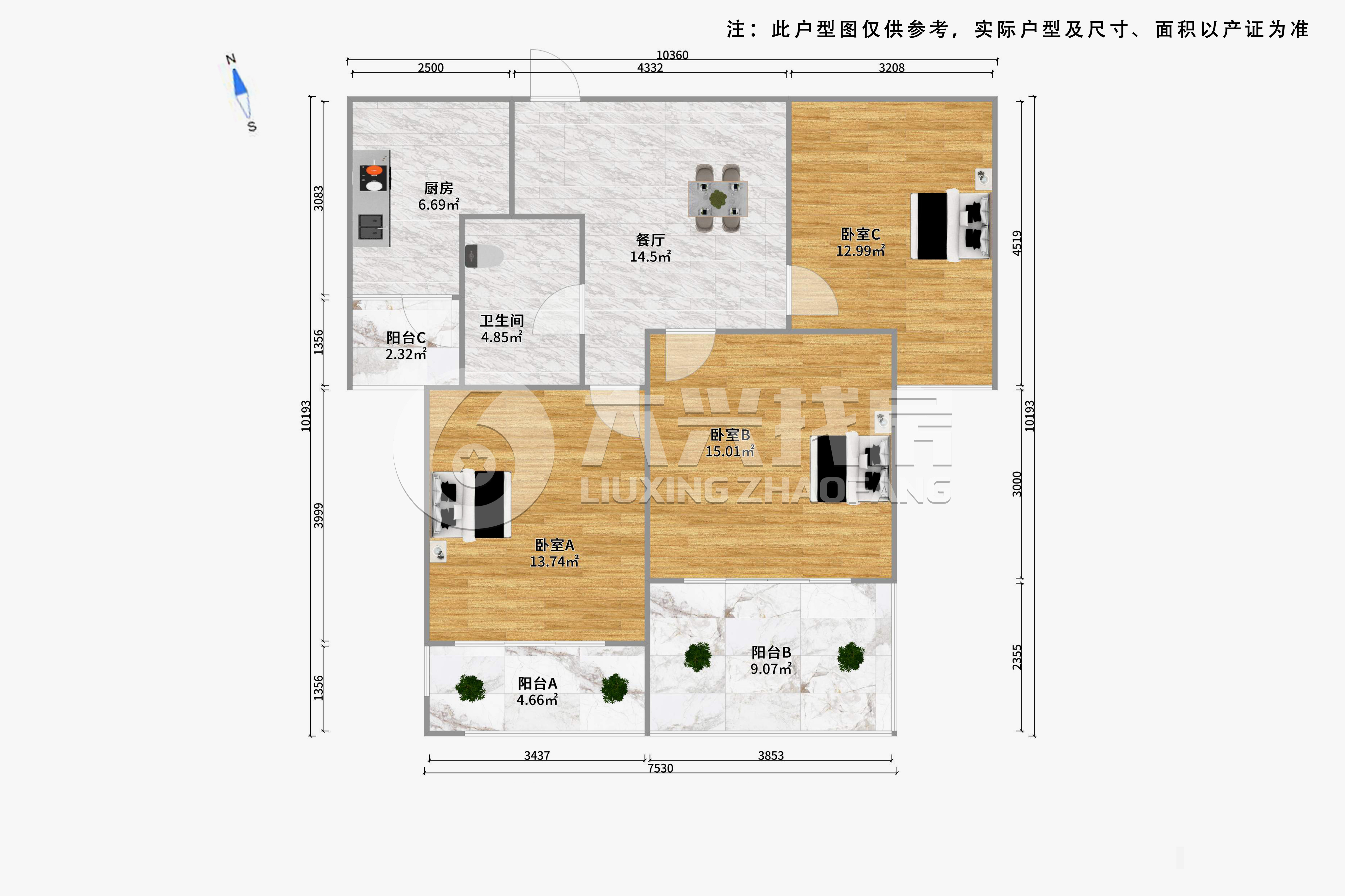 宝宸共和家园-三泉路1858弄