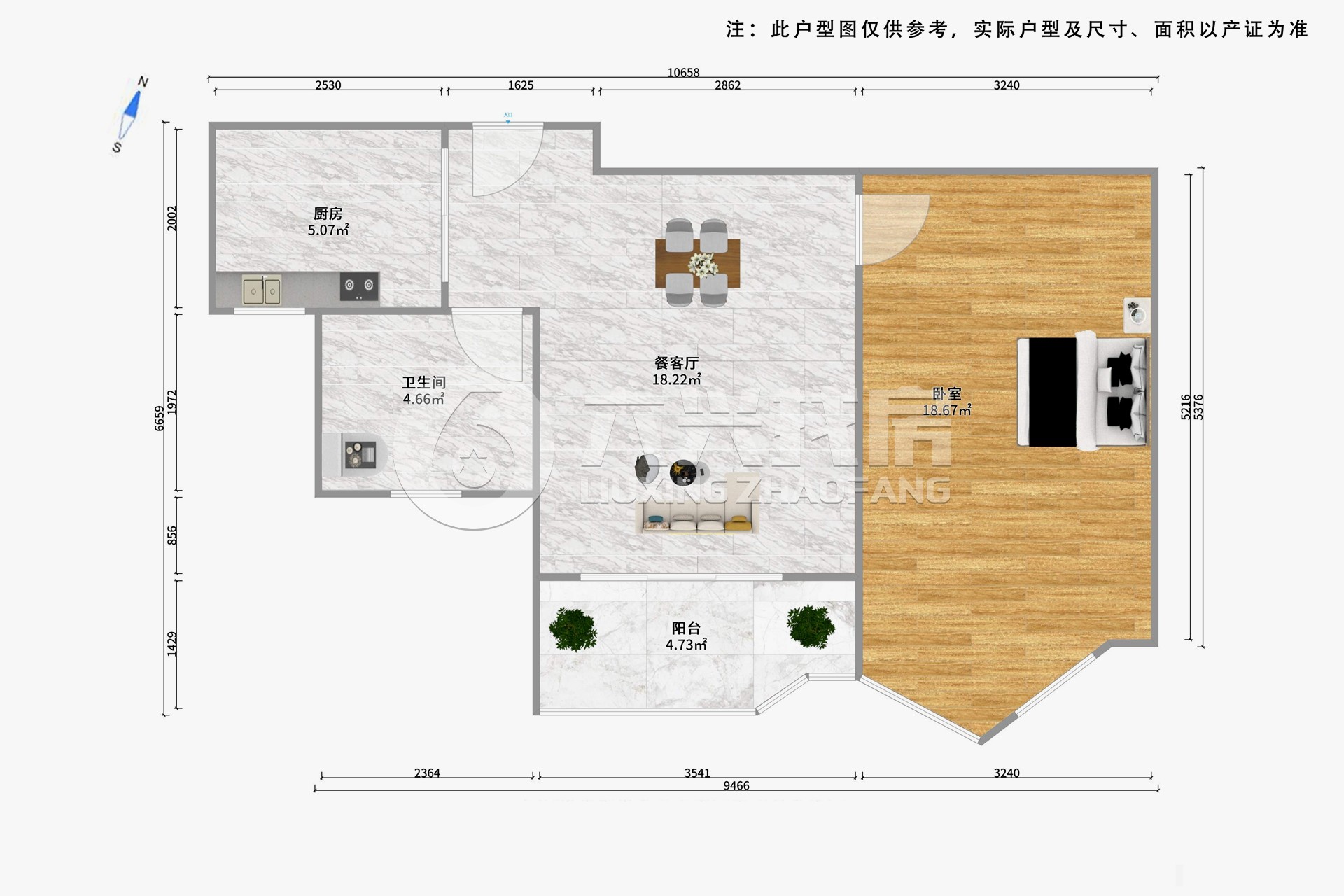 瀚林府邸（瀚林世家）