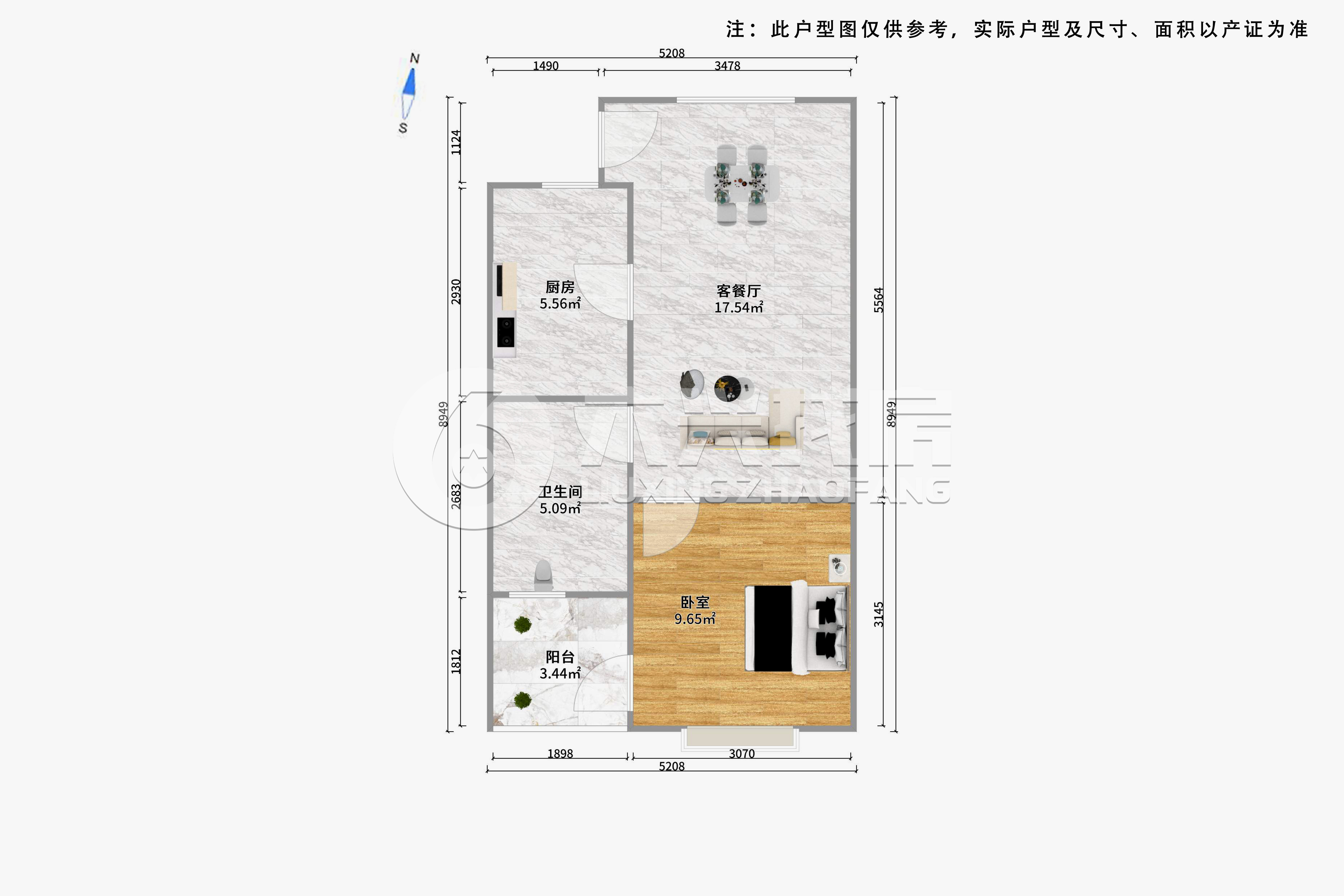 远中风华园（公寓）