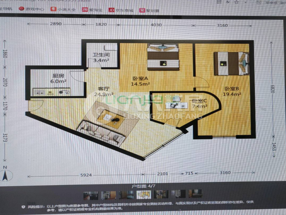 共和大厦-共和新路938号