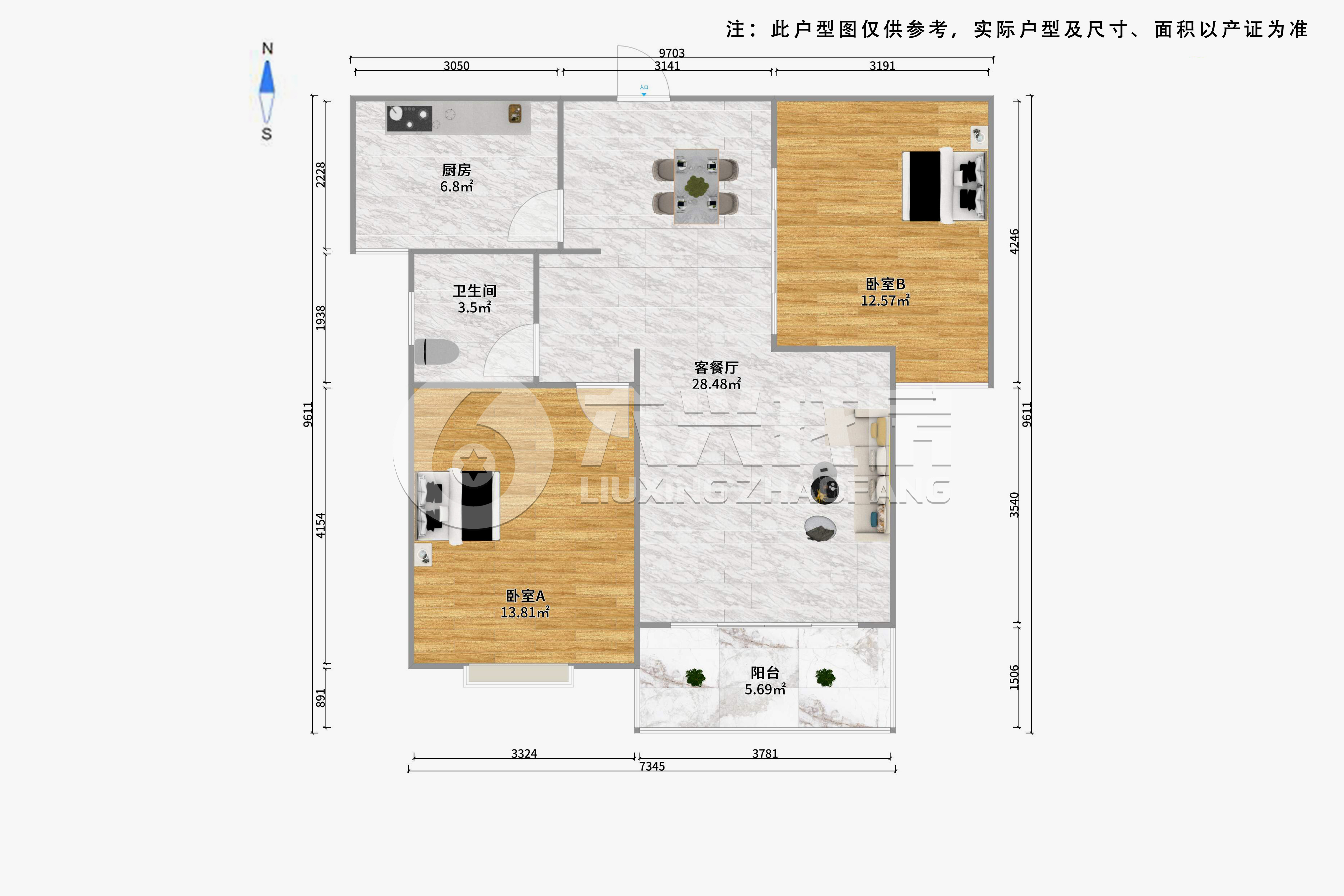 瀚林府邸（瀚林世家）