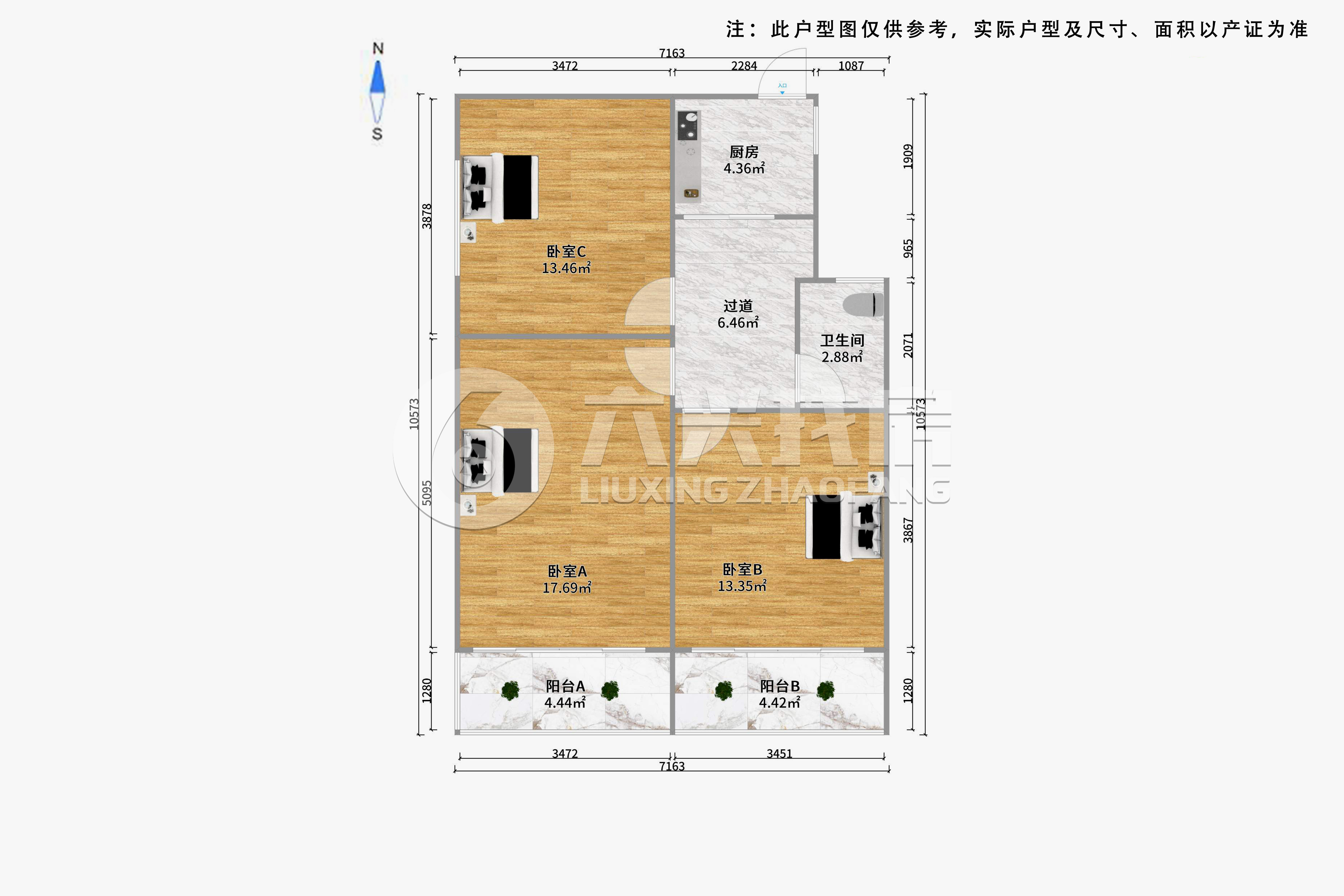 延平路237弄 (延康小区) 