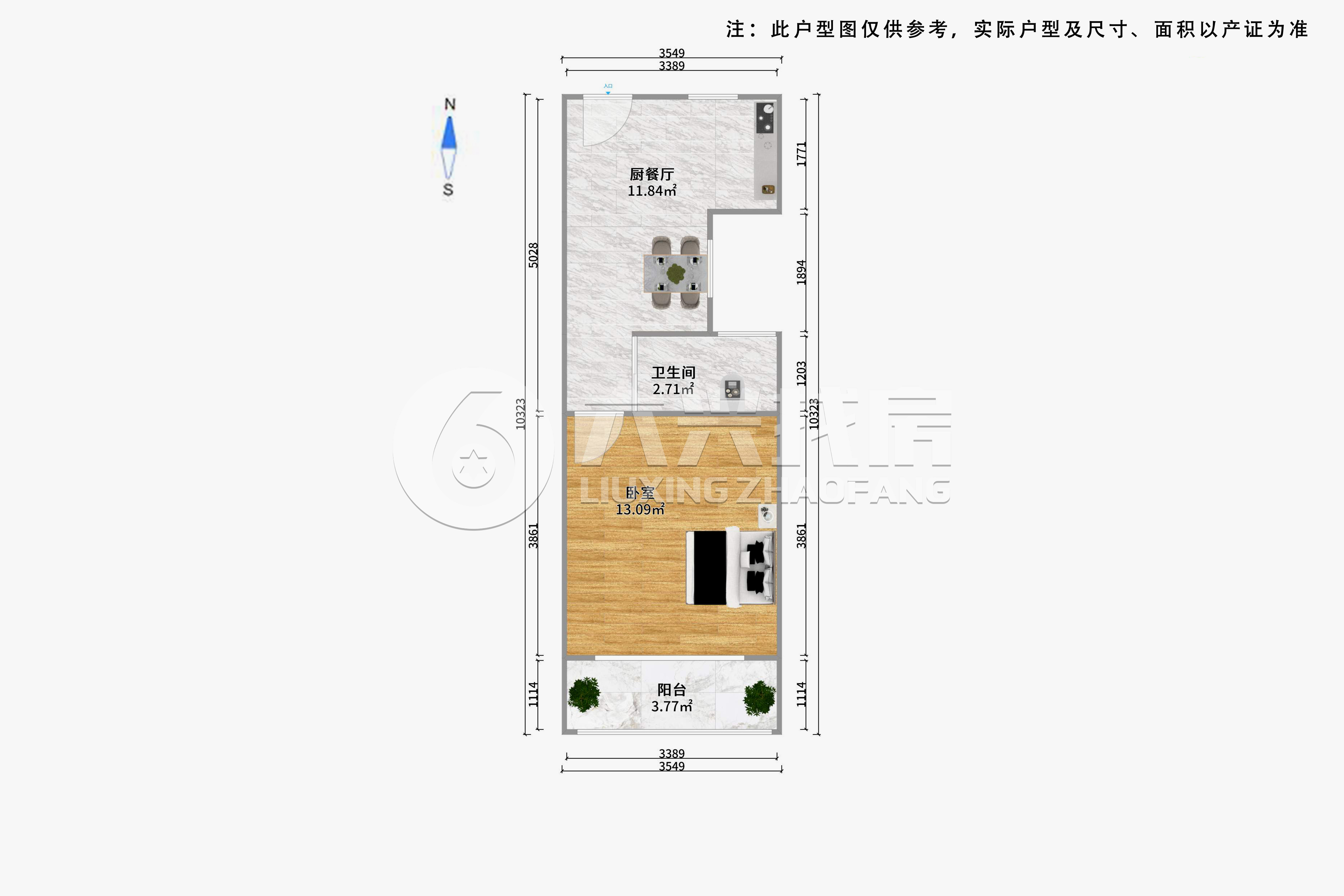 财大小区-政立路580弄