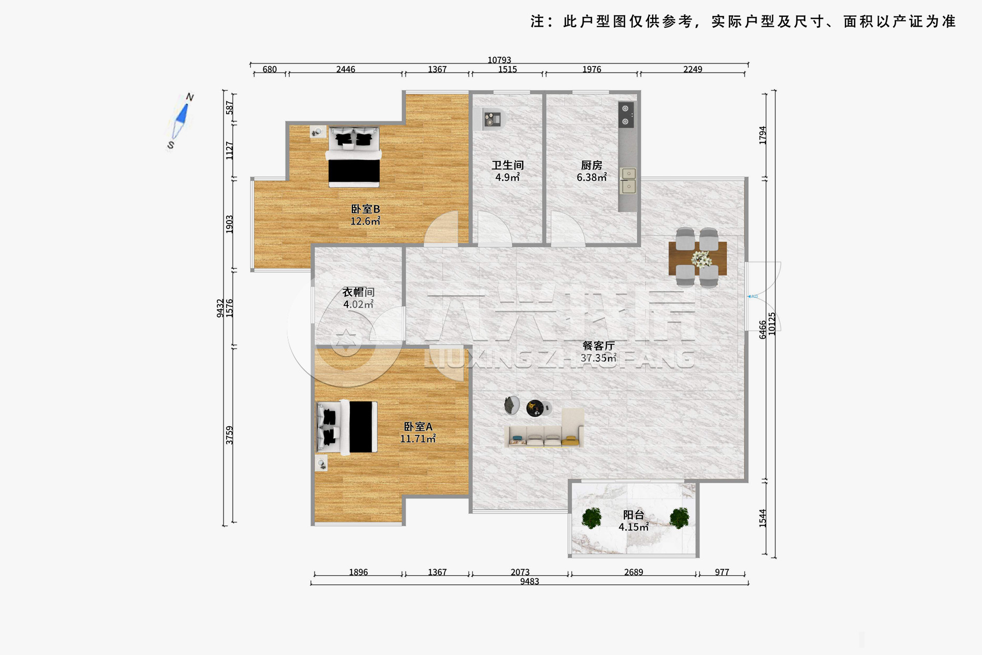 明园森林都市四期-叠翠苑