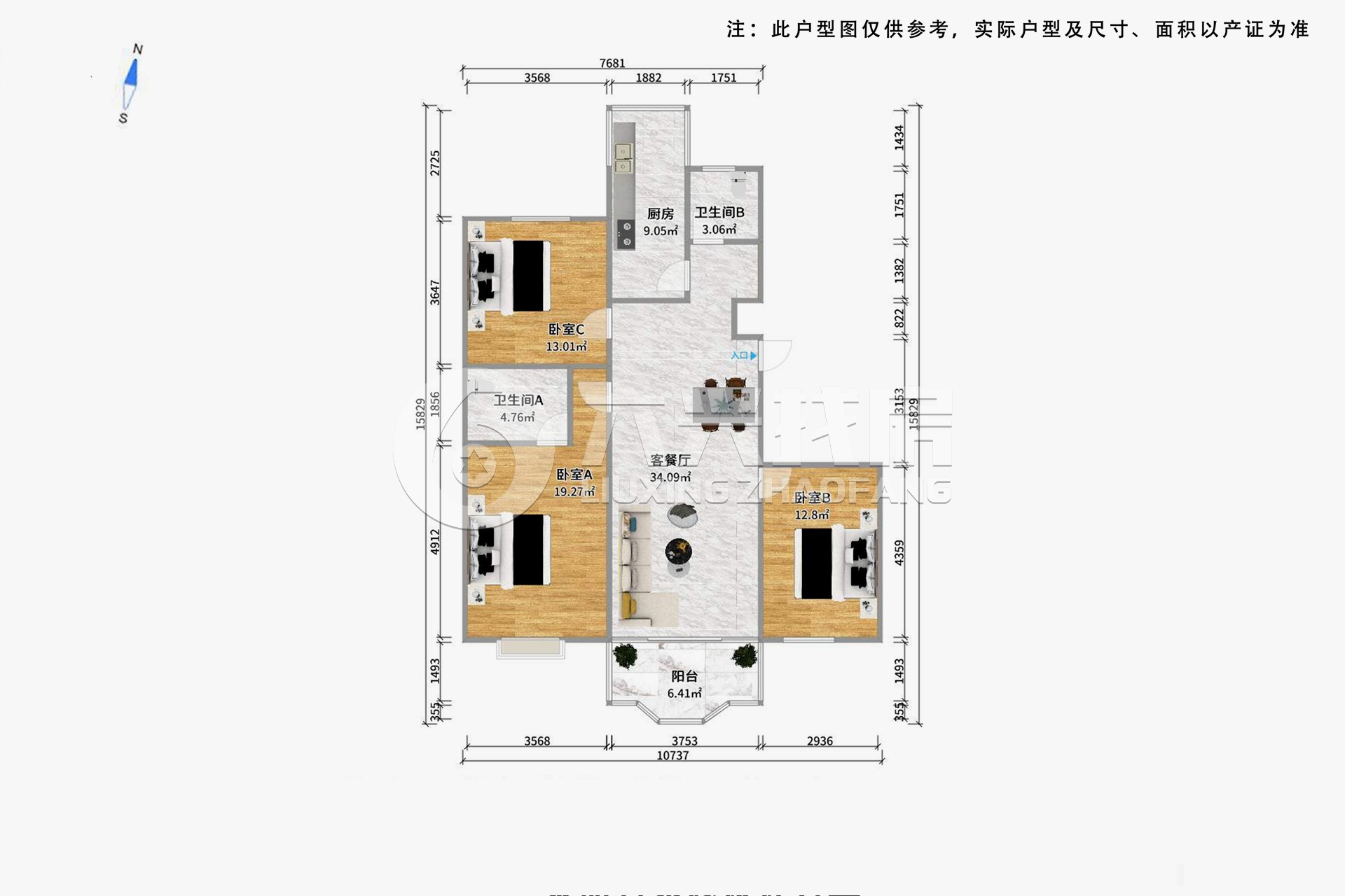 北美公寓-普善路239弄