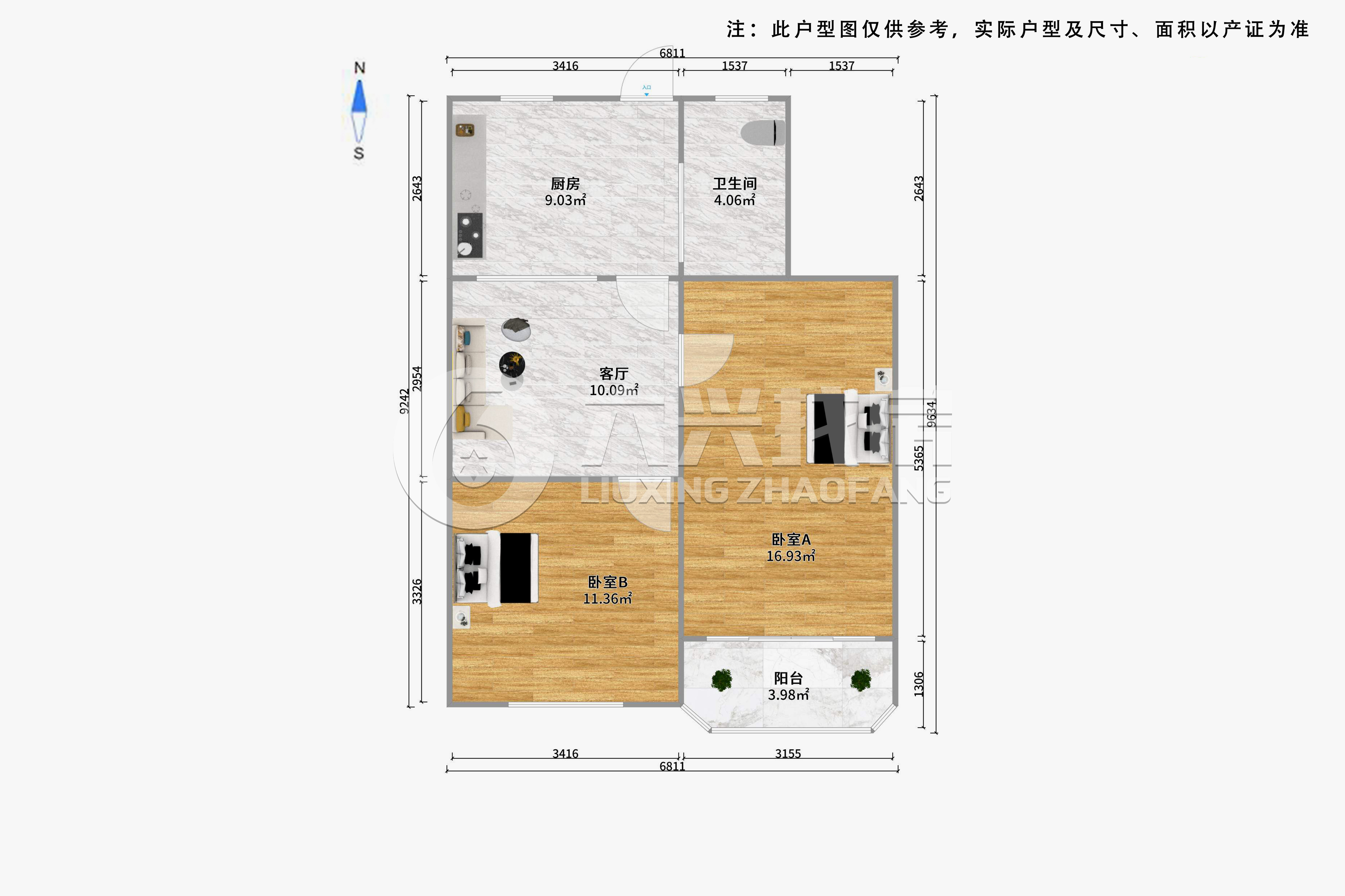 宜川小区-宜川路810弄