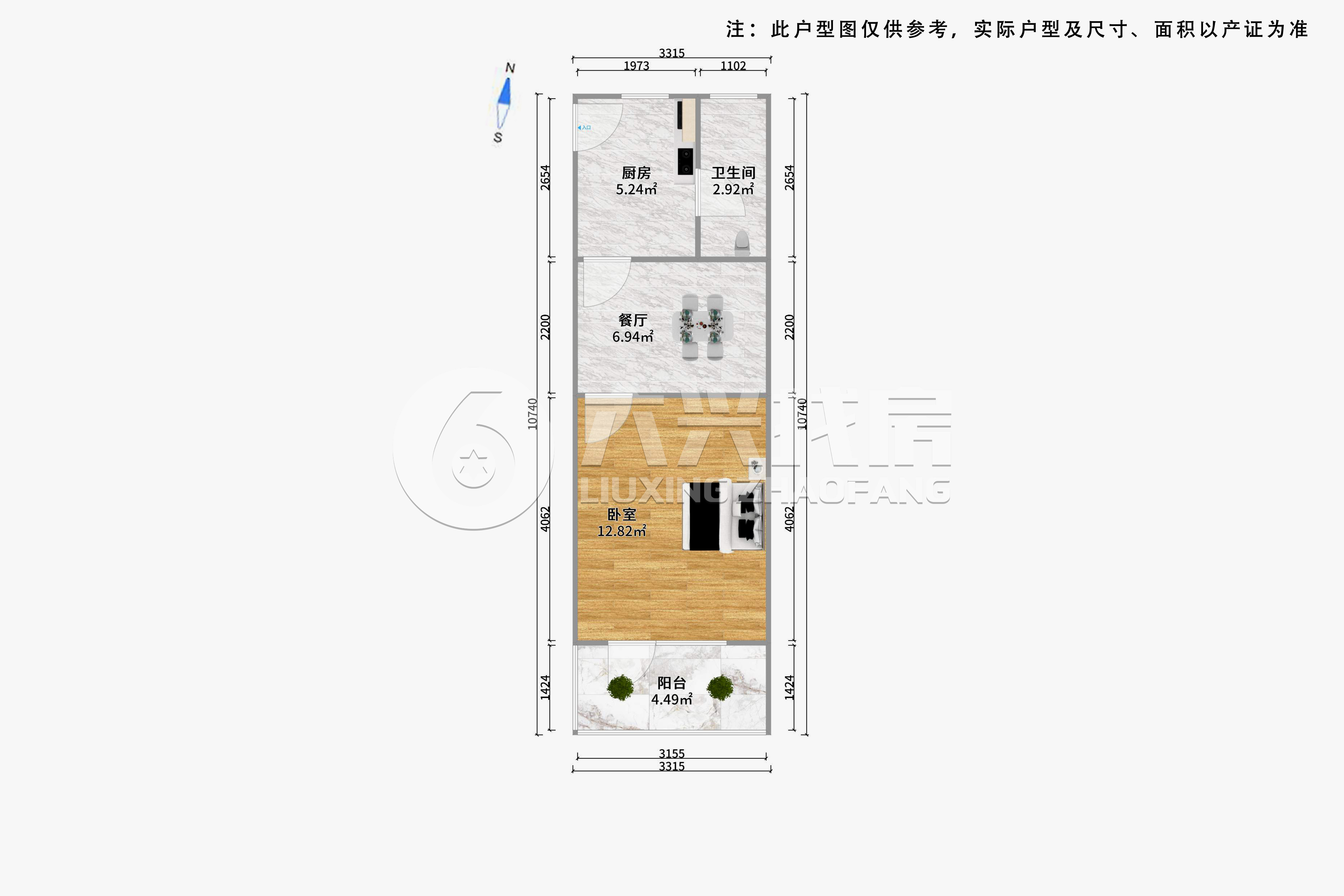 中华新路618号