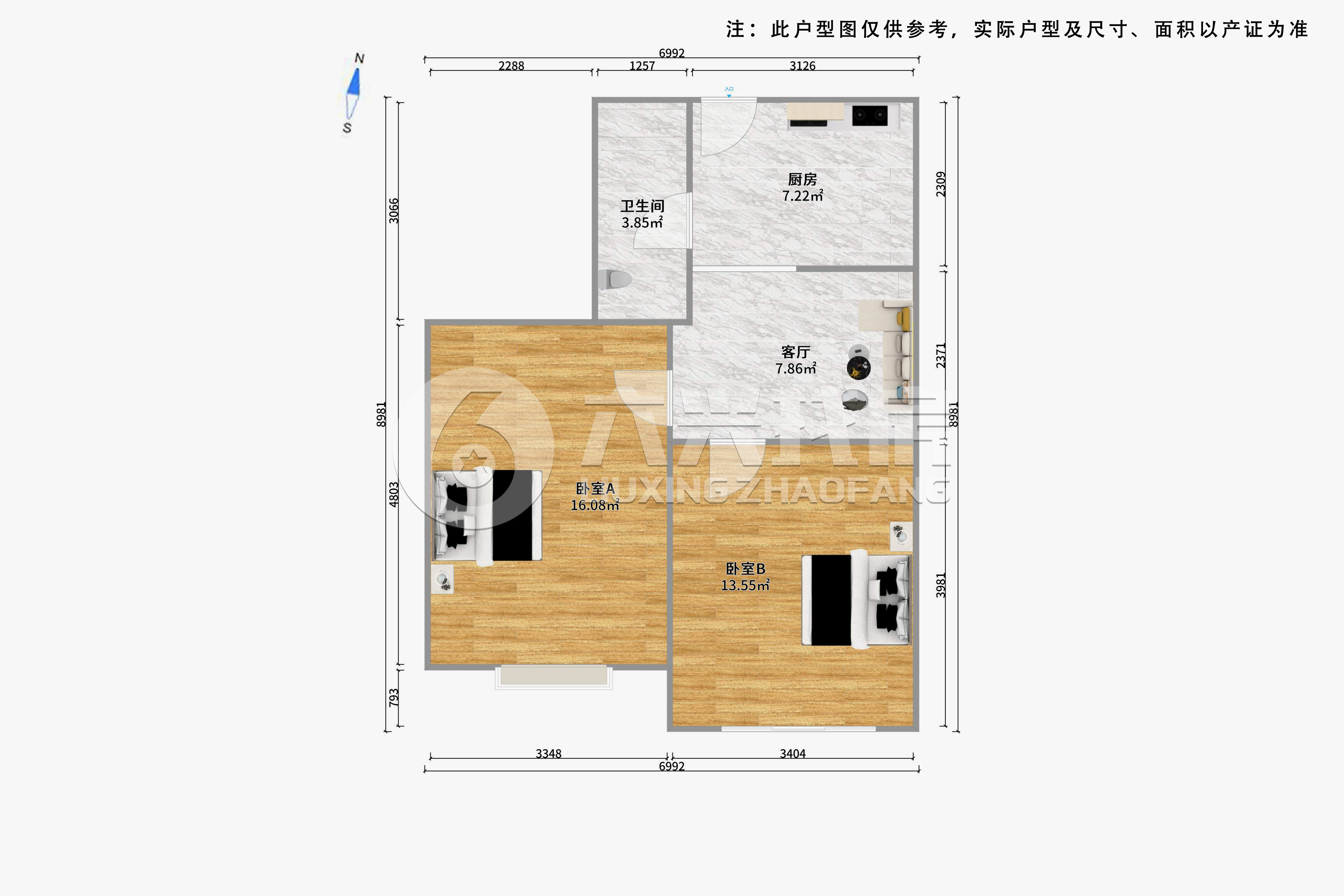 宁和小区-大宁路540弄