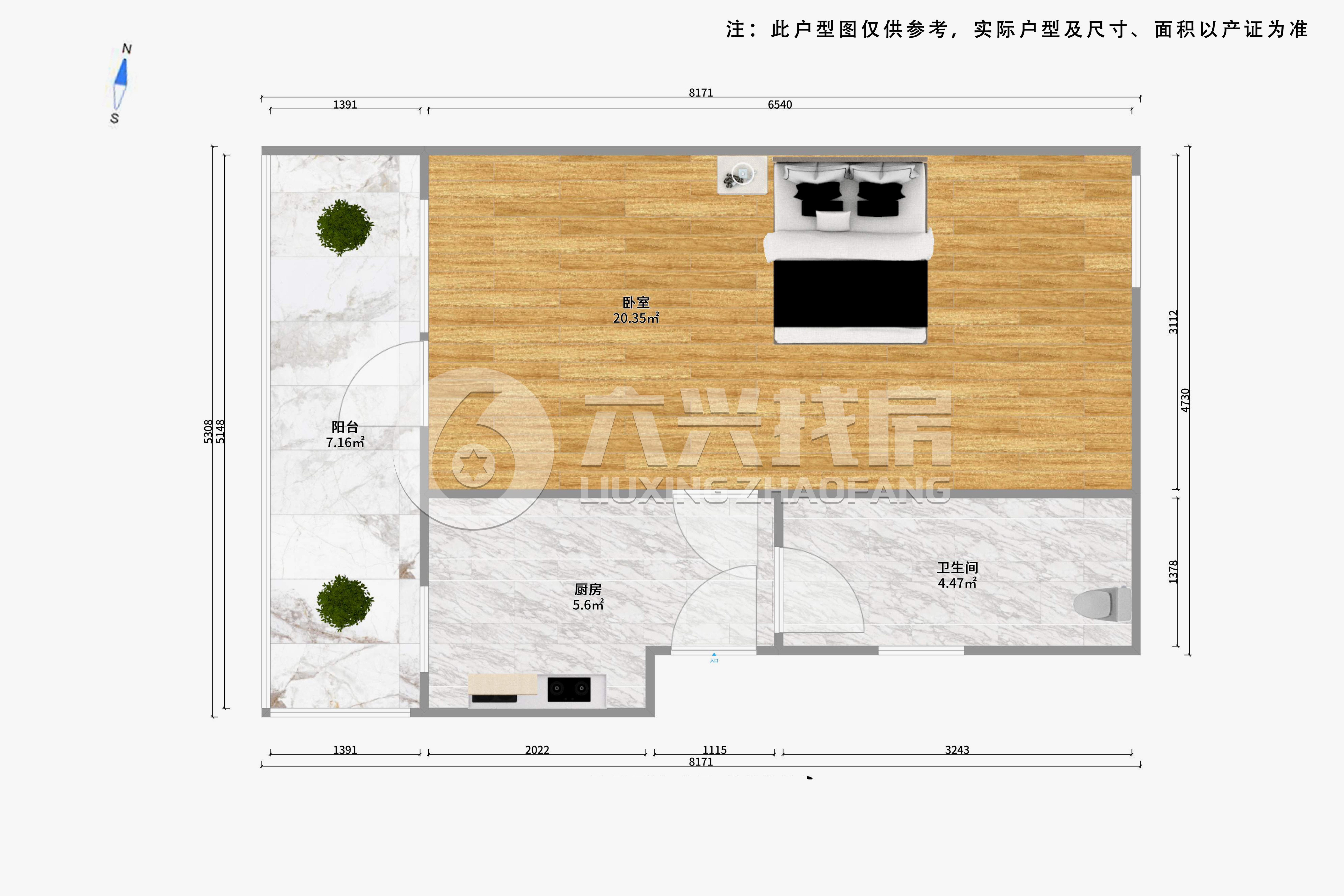 大连路1188弄