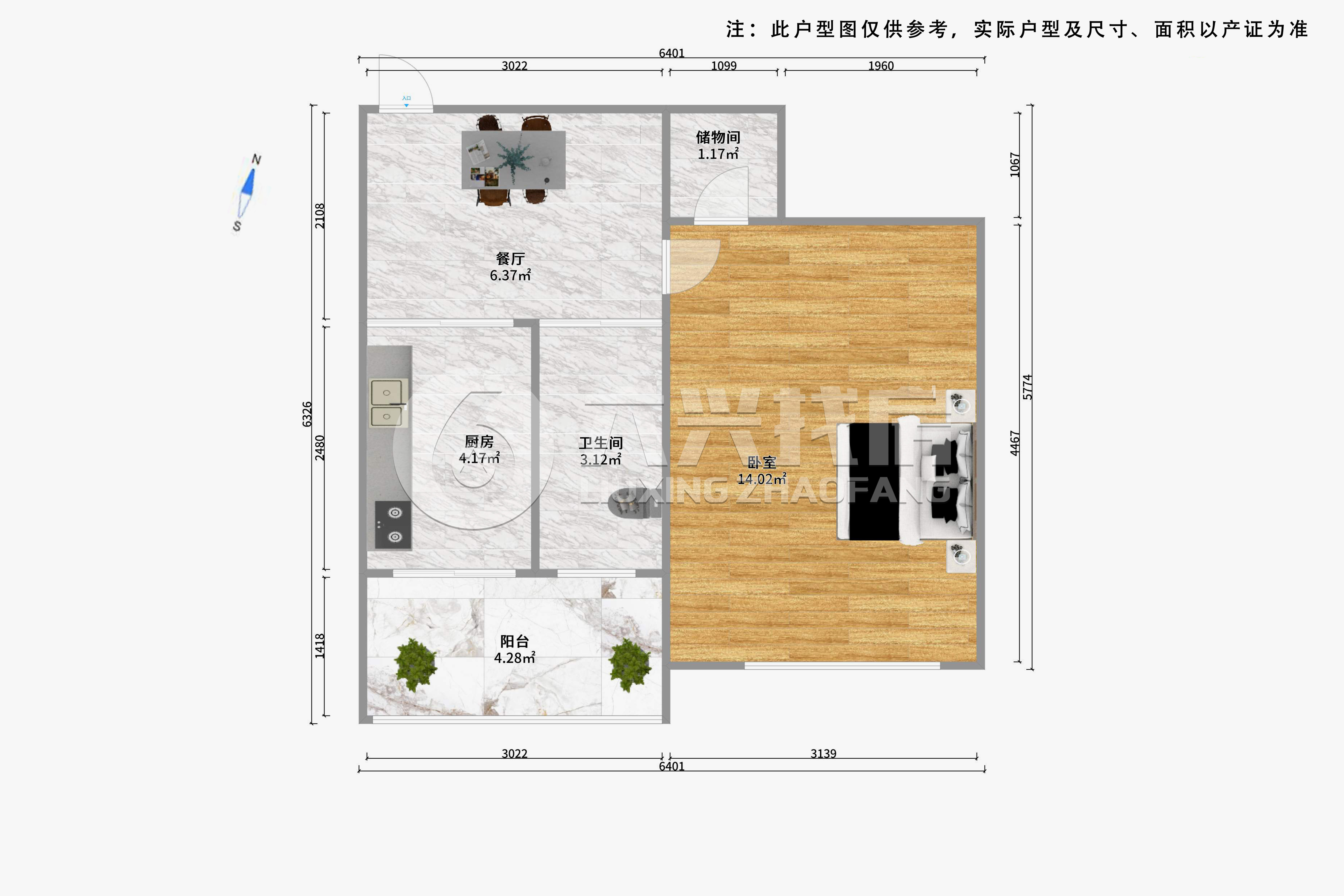 广灵四路280弄