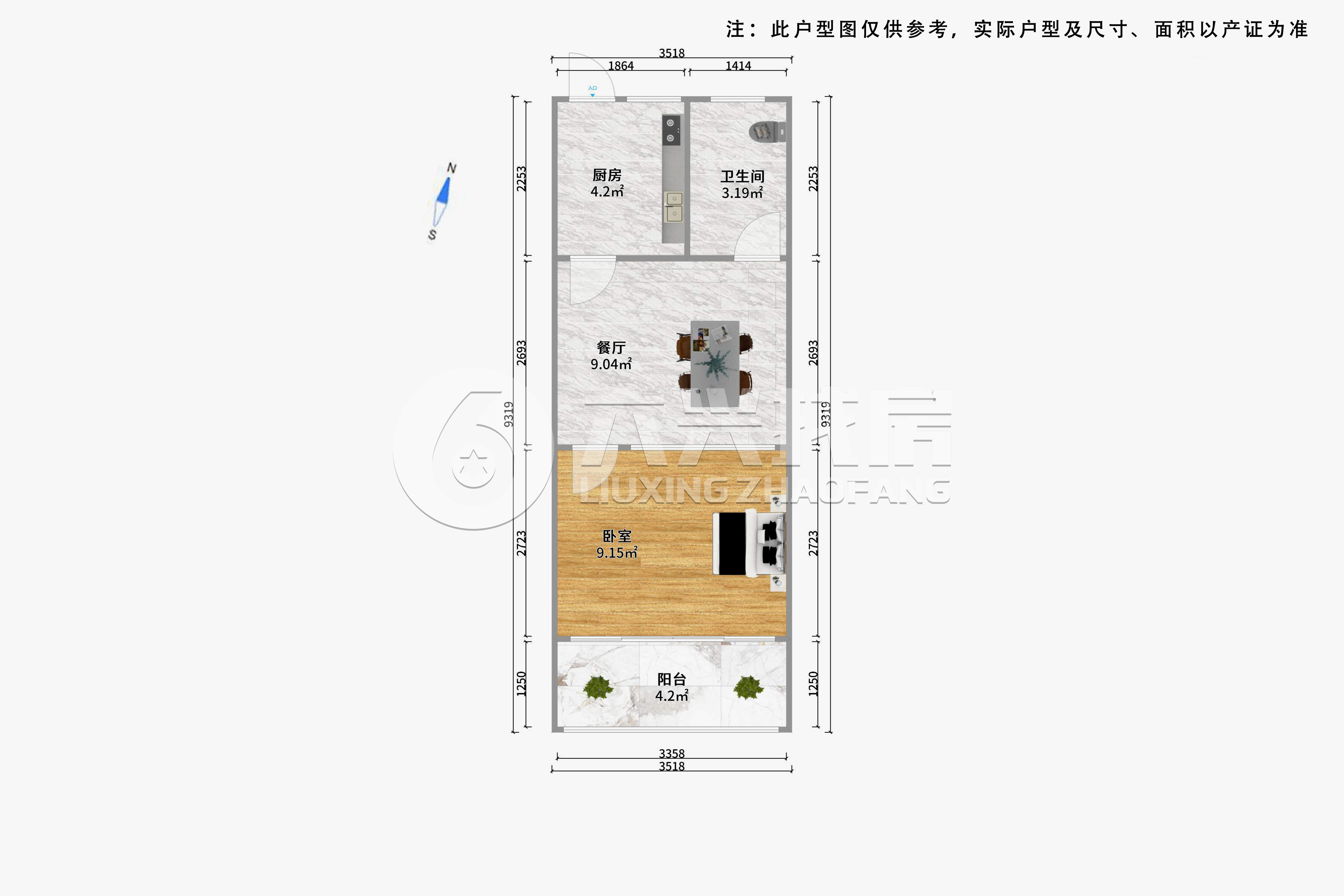 临汾路1564弄