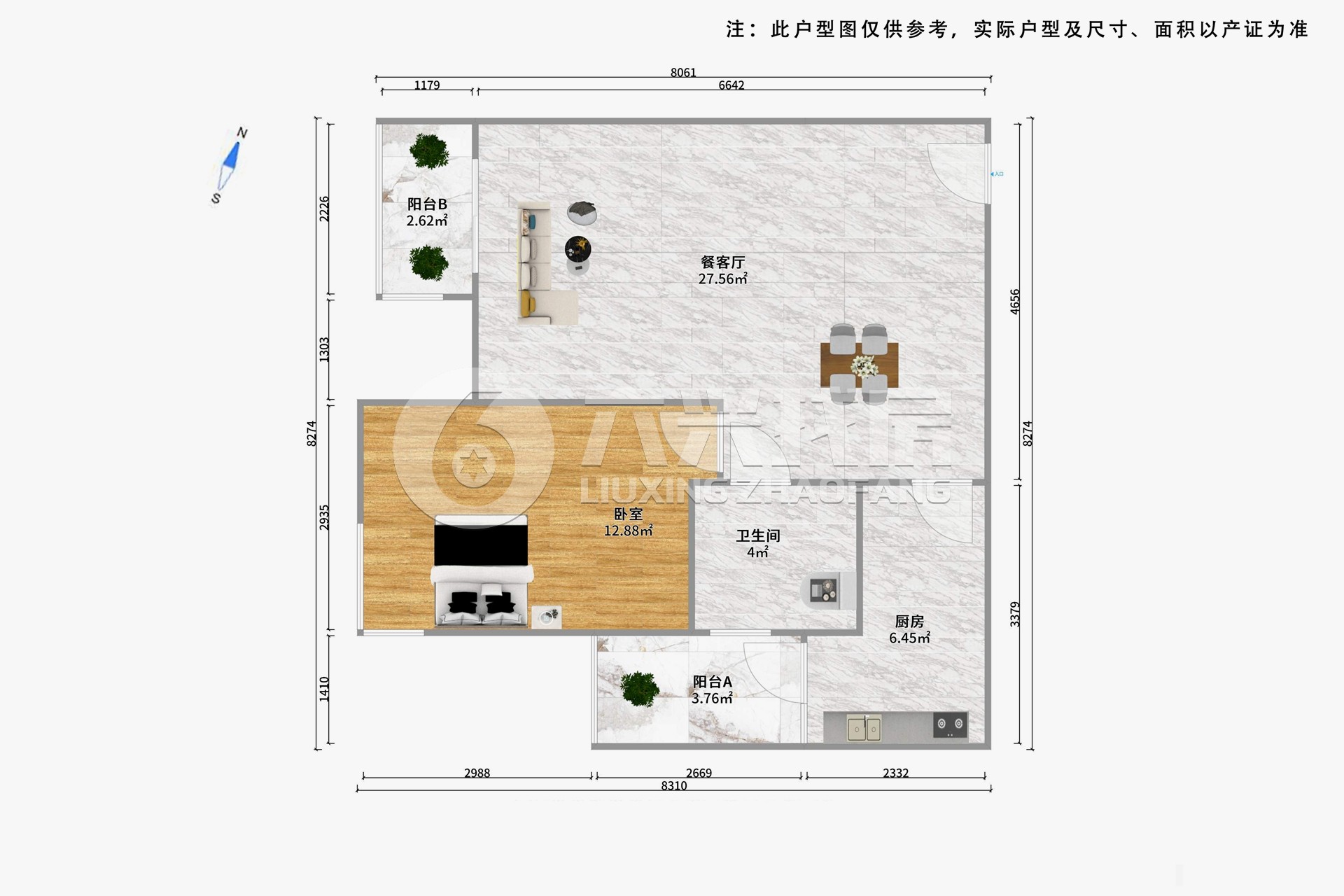 远中风华园（公寓）