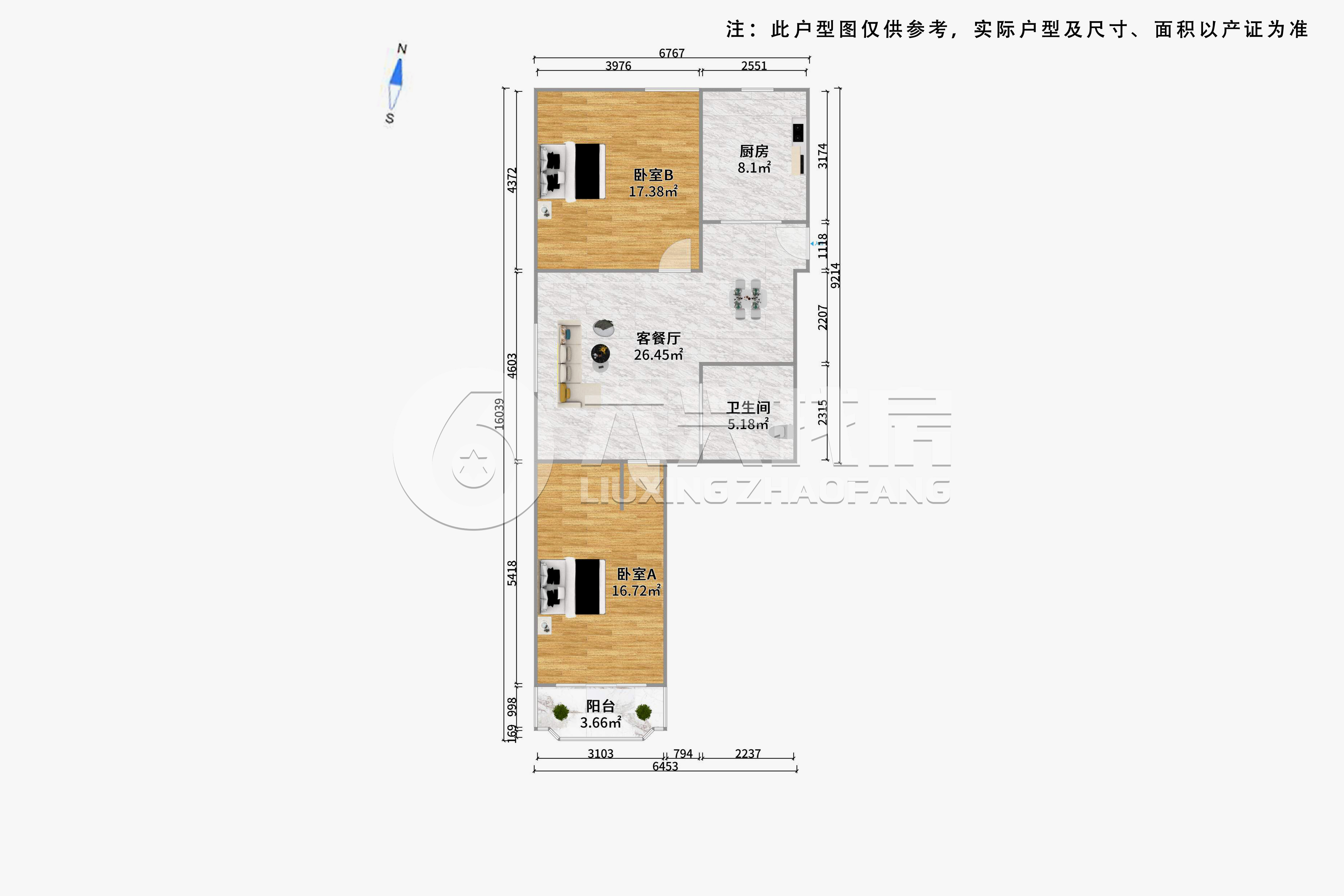 广杭苑一期